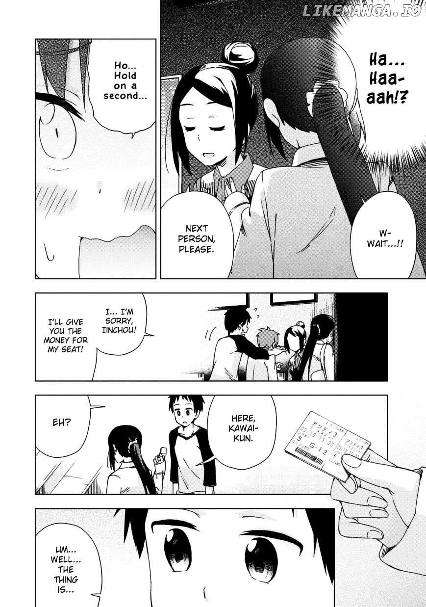 Seifuku Aventure – Chemical Reaction Of High School Students chapter 21 - page 5