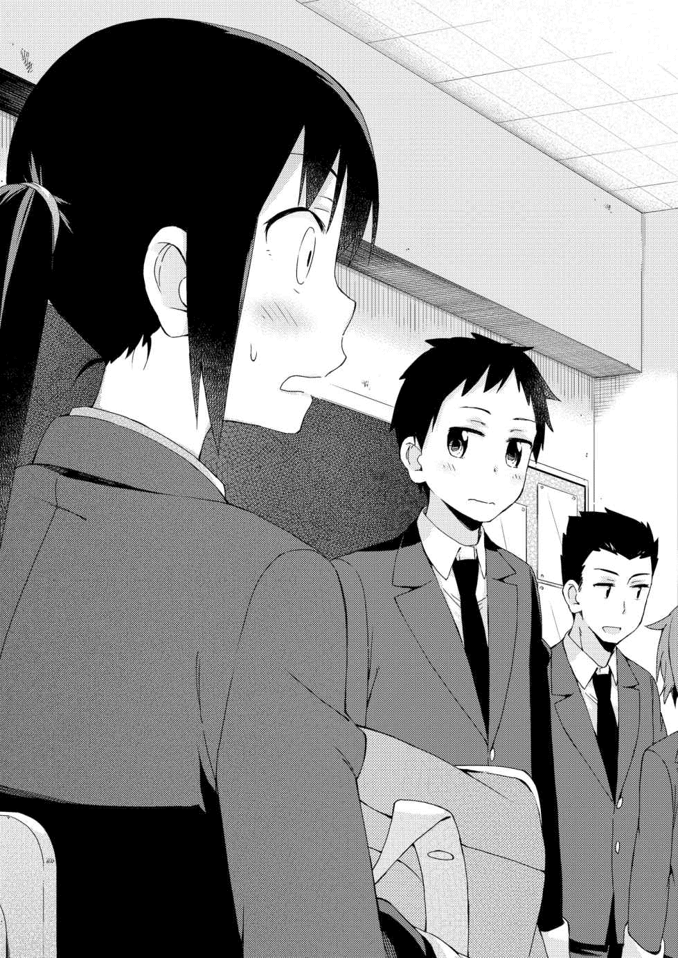 Seifuku Aventure – Chemical Reaction Of High School Students chapter 23 - page 12