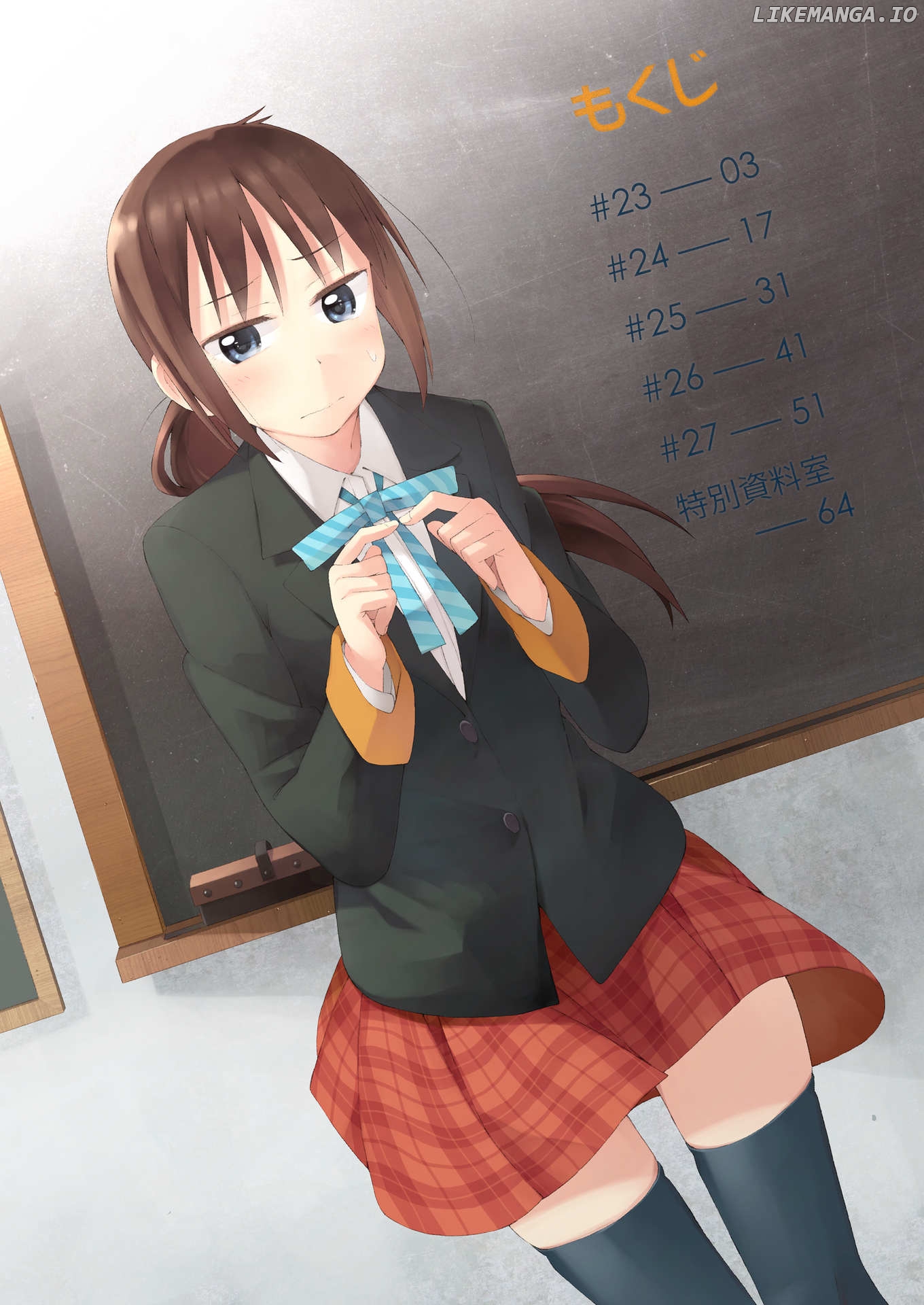 Seifuku Aventure – Chemical Reaction Of High School Students chapter 23 - page 3