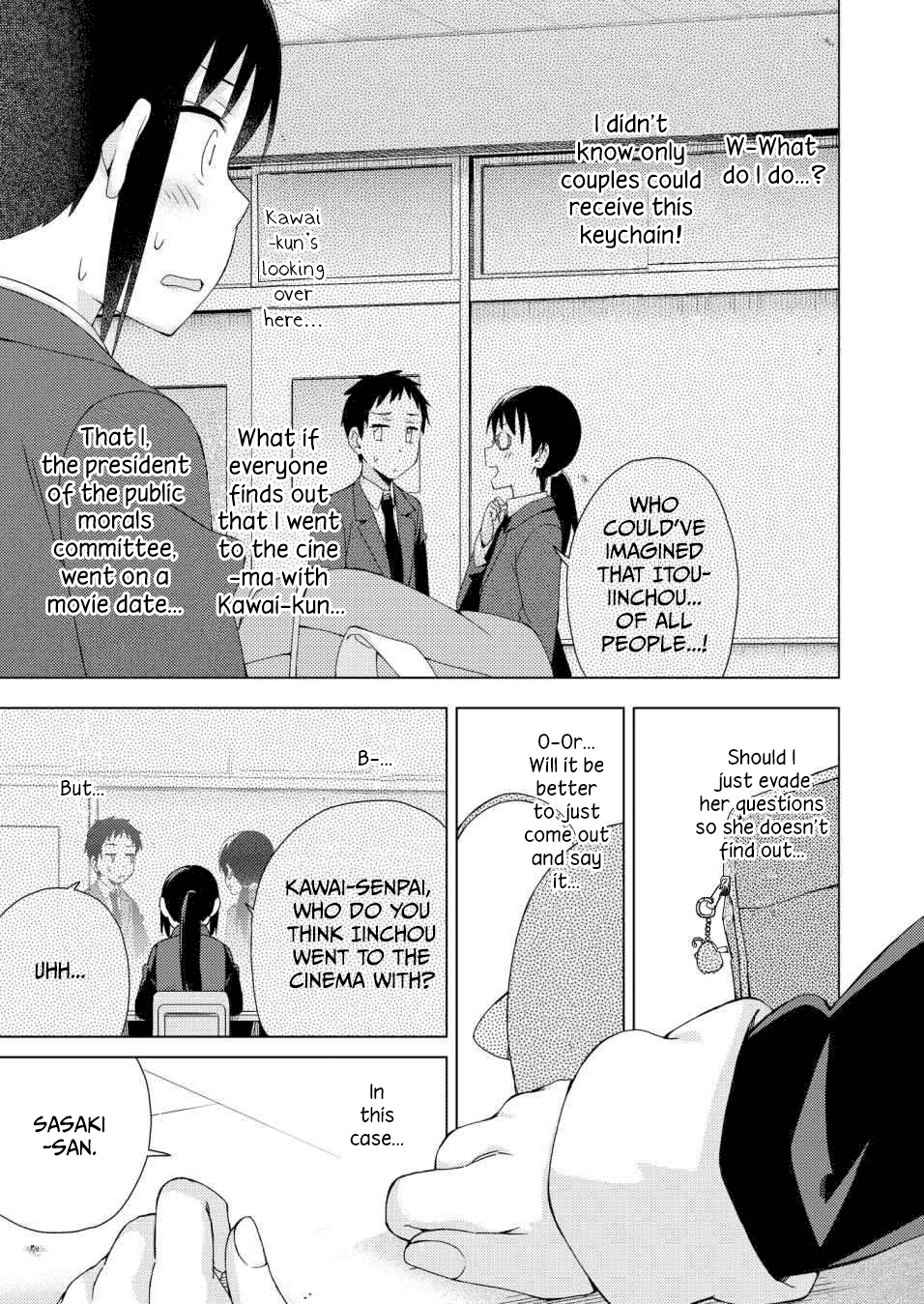 Seifuku Aventure – Chemical Reaction Of High School Students chapter 23 - page 8