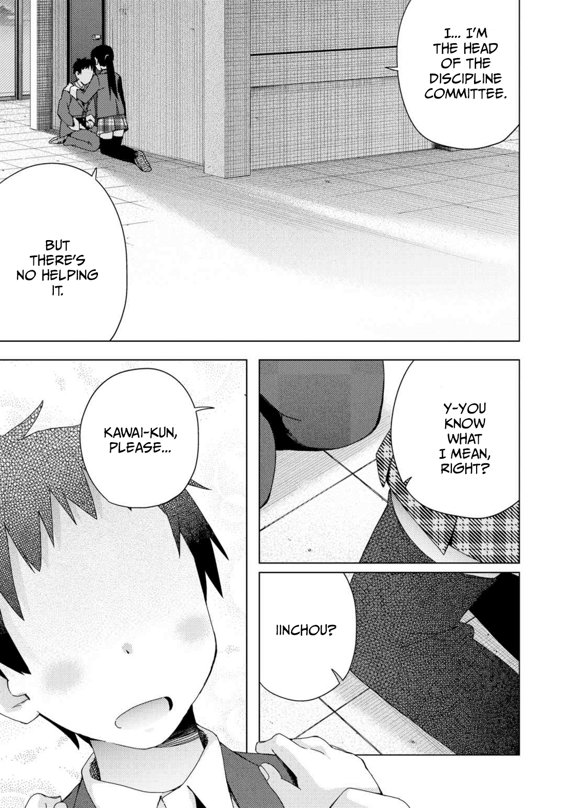 Seifuku Aventure – Chemical Reaction Of High School Students chapter 24 - page 10