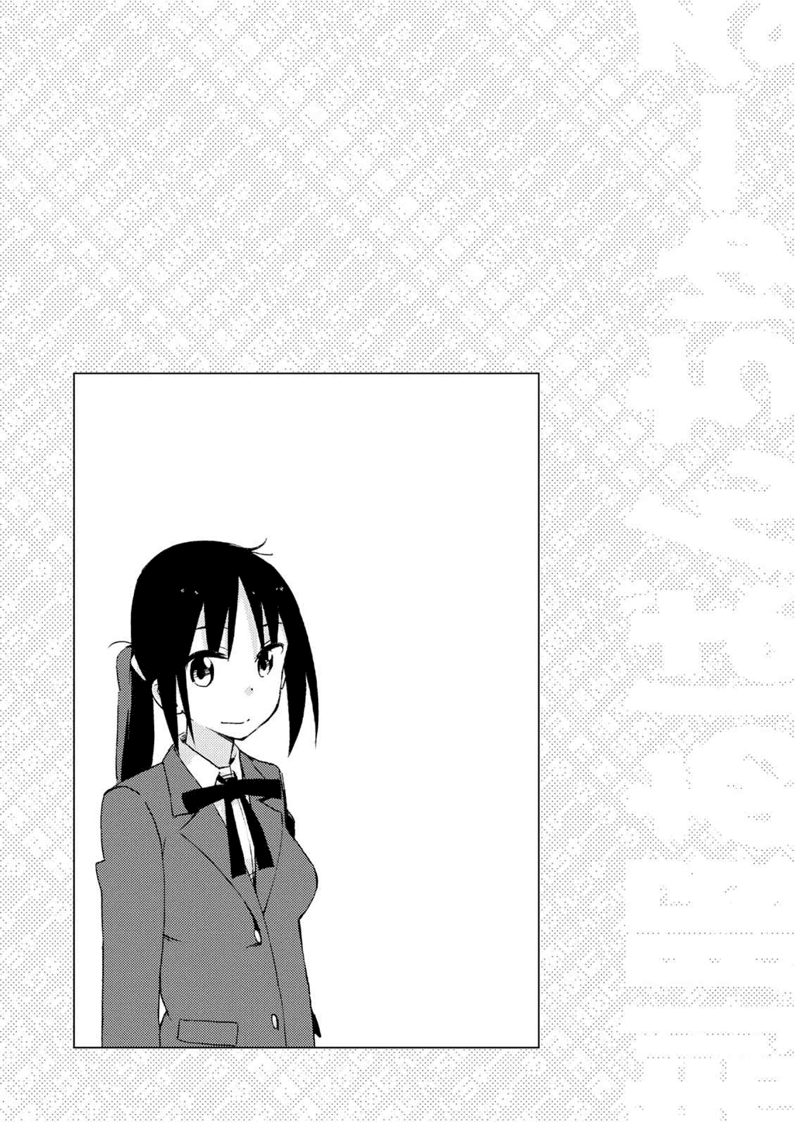 Seifuku Aventure – Chemical Reaction Of High School Students chapter 24 - page 13