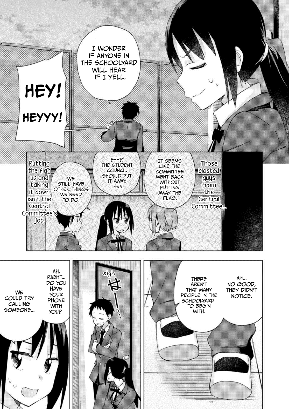 Seifuku Aventure – Chemical Reaction Of High School Students chapter 24 - page 4