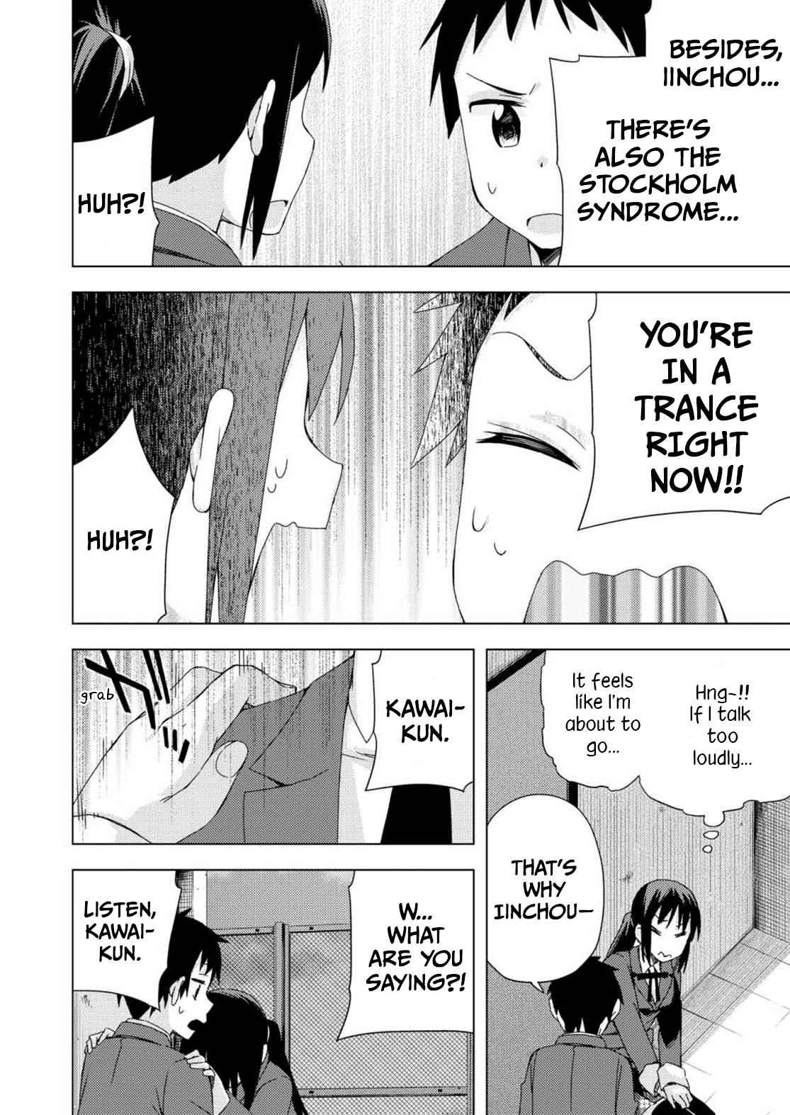 Seifuku Aventure – Chemical Reaction Of High School Students chapter 24 - page 9