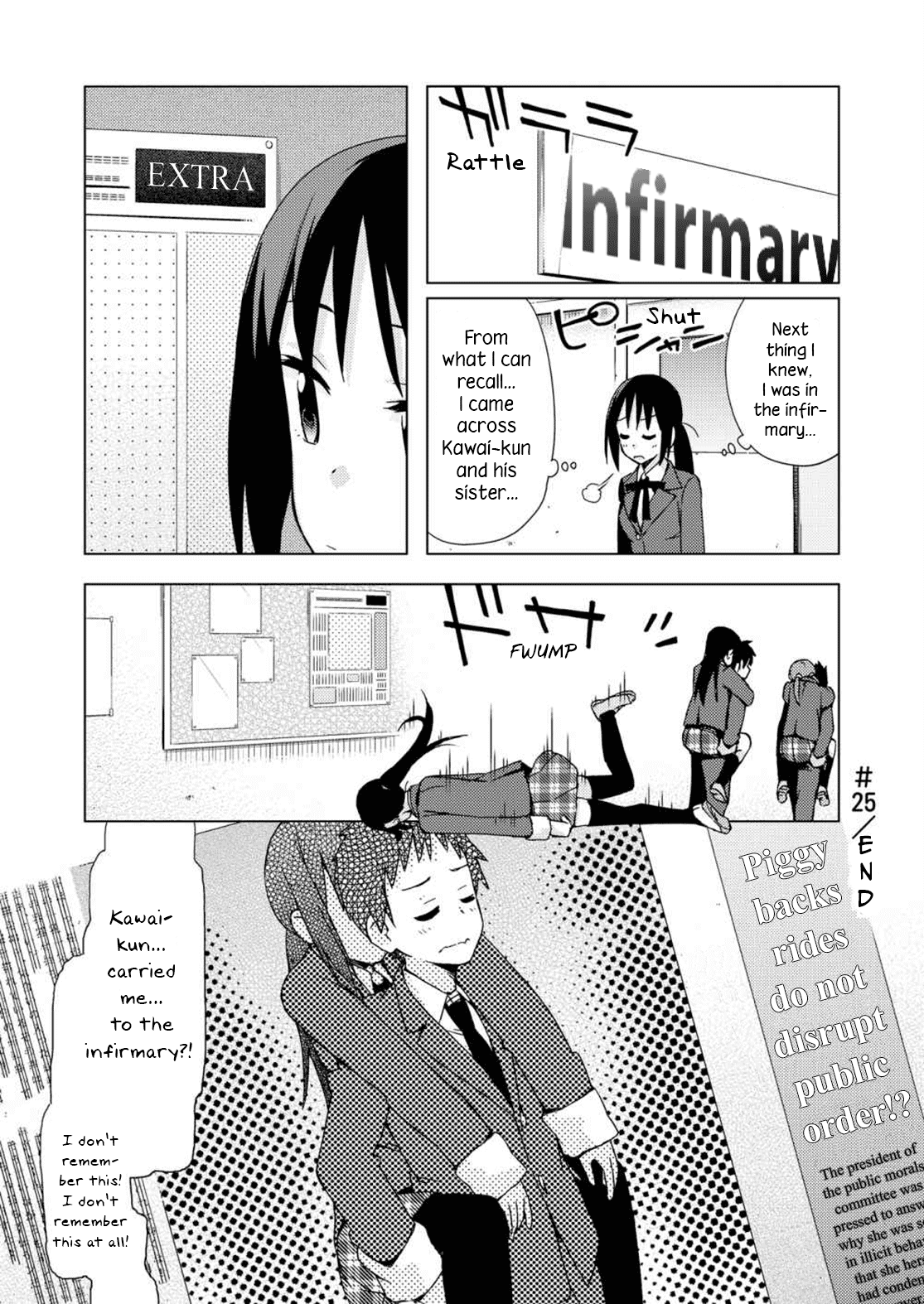 Seifuku Aventure – Chemical Reaction Of High School Students chapter 25 - page 8