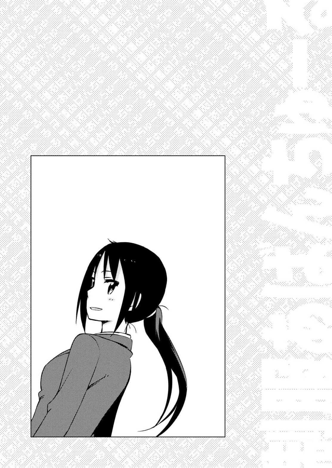 Seifuku Aventure – Chemical Reaction Of High School Students chapter 25 - page 9