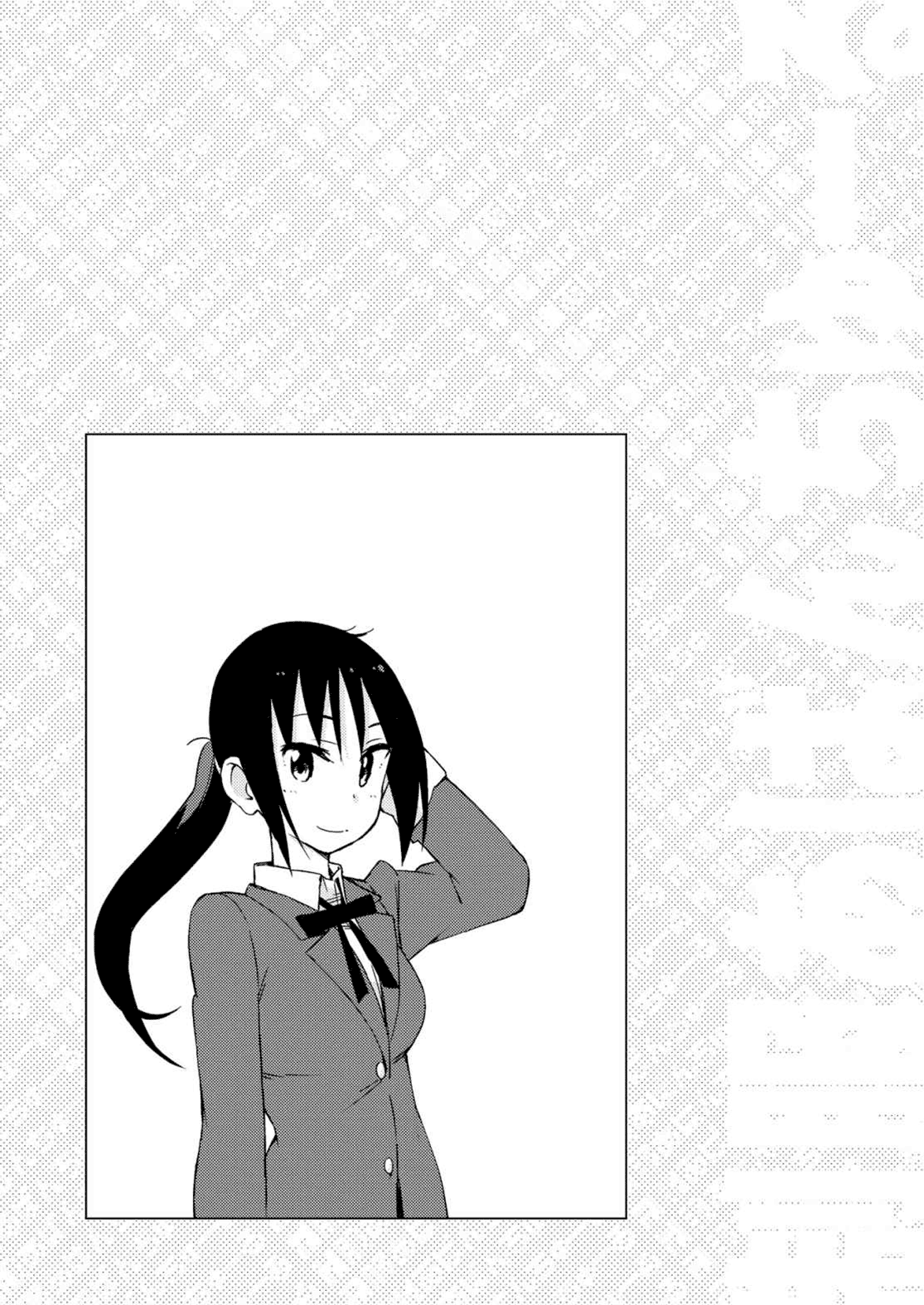 Seifuku Aventure – Chemical Reaction Of High School Students chapter 26 - page 10