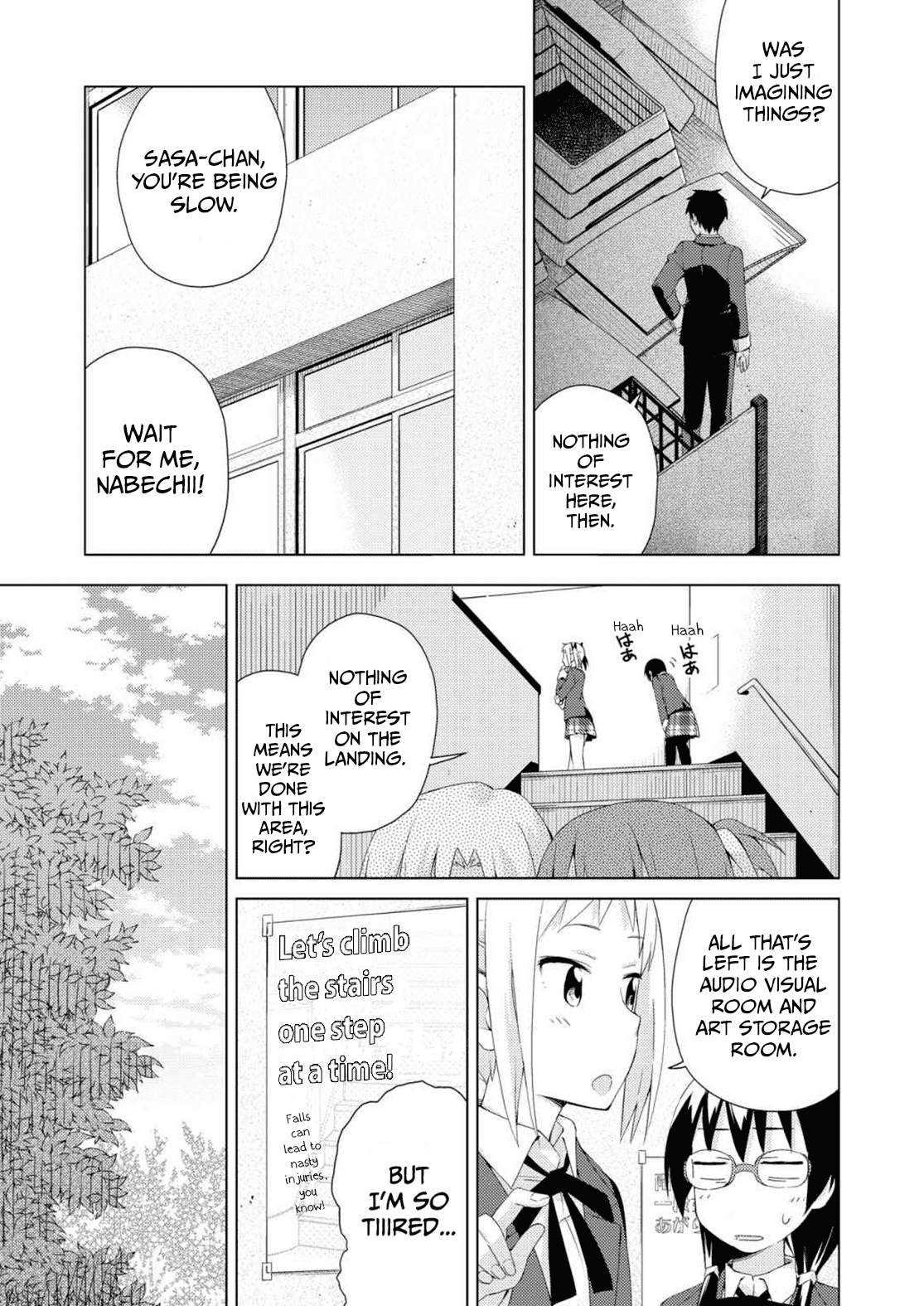 Seifuku Aventure – Chemical Reaction Of High School Students chapter 26 - page 4