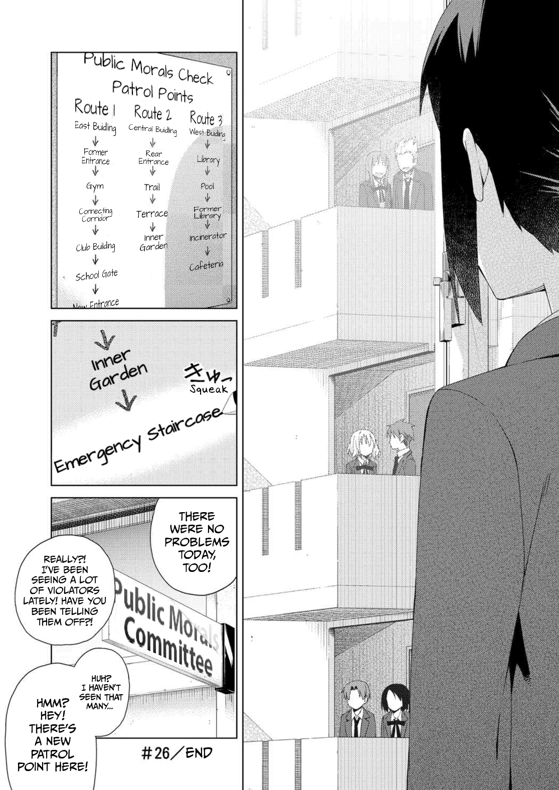 Seifuku Aventure – Chemical Reaction Of High School Students chapter 26 - page 9