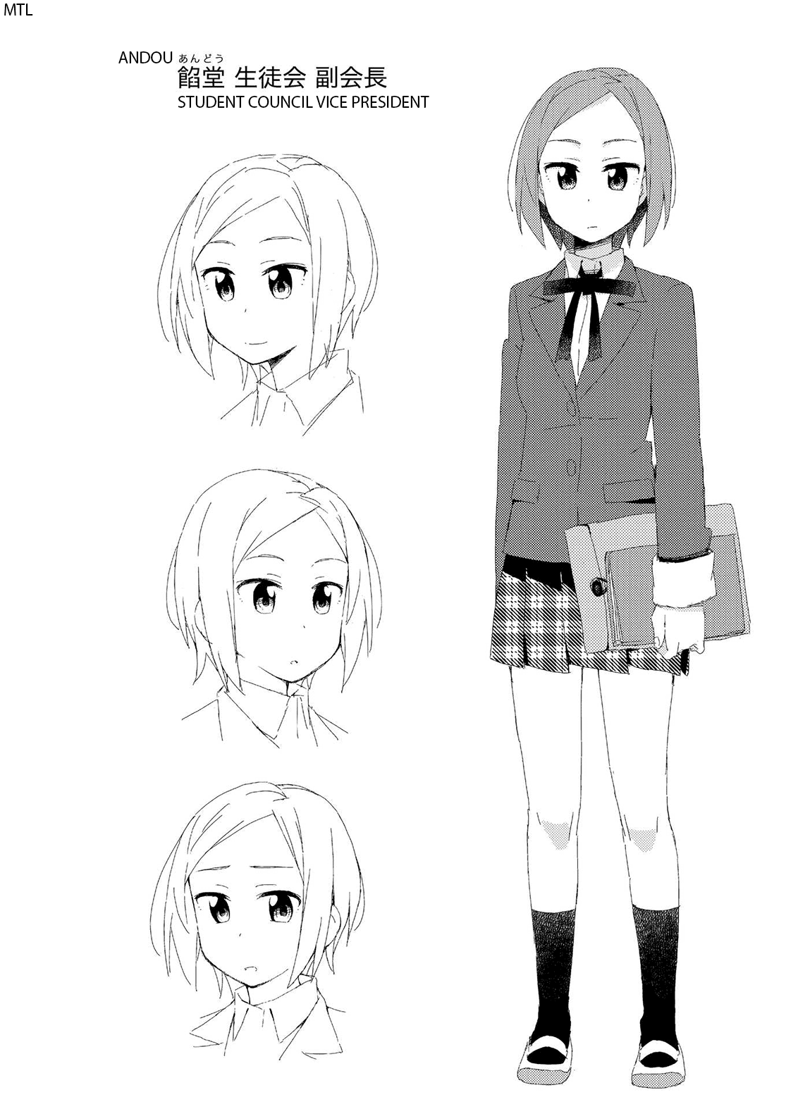 Seifuku Aventure – Chemical Reaction Of High School Students chapter 27 - page 16