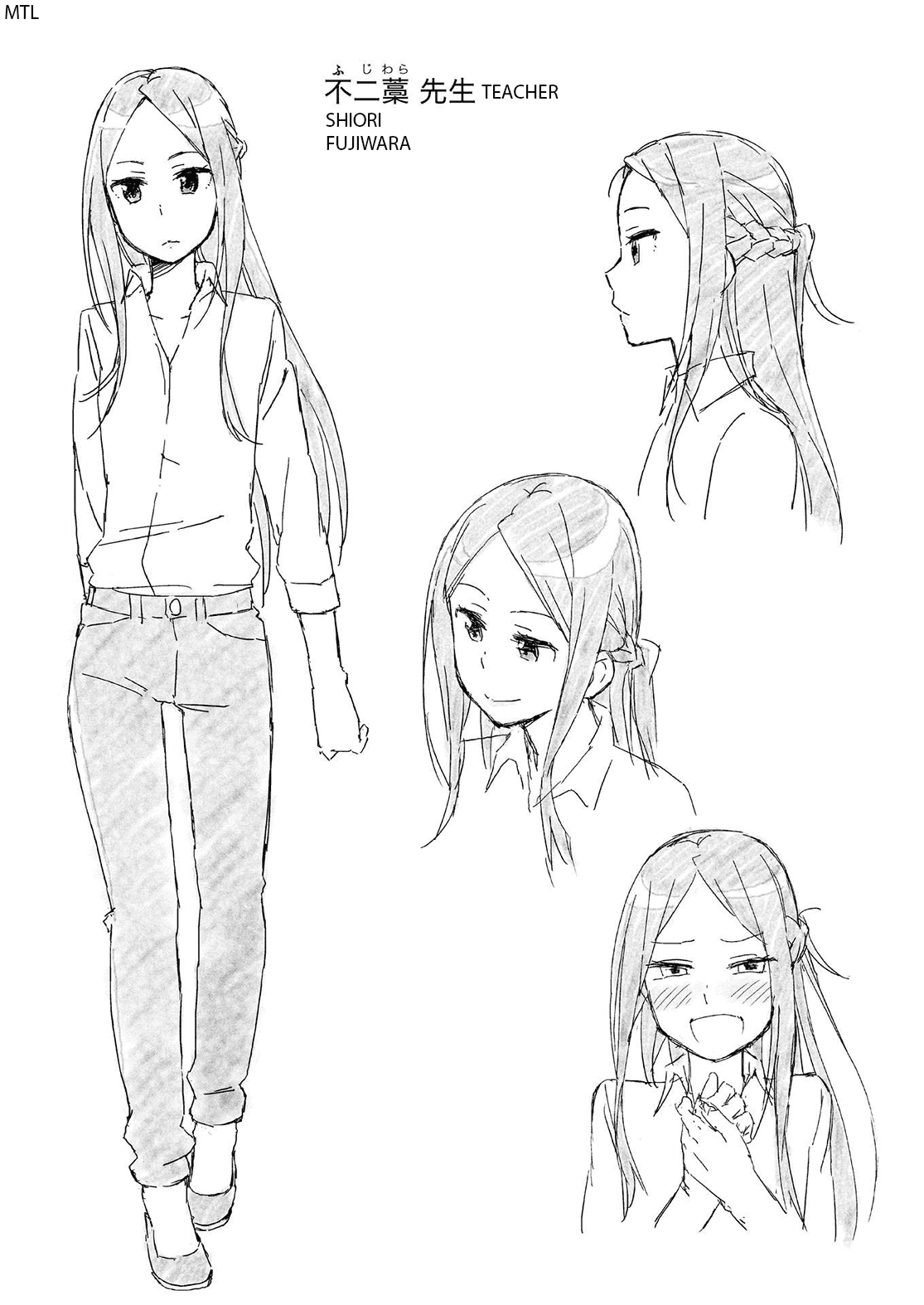 Seifuku Aventure – Chemical Reaction Of High School Students chapter 27 - page 17