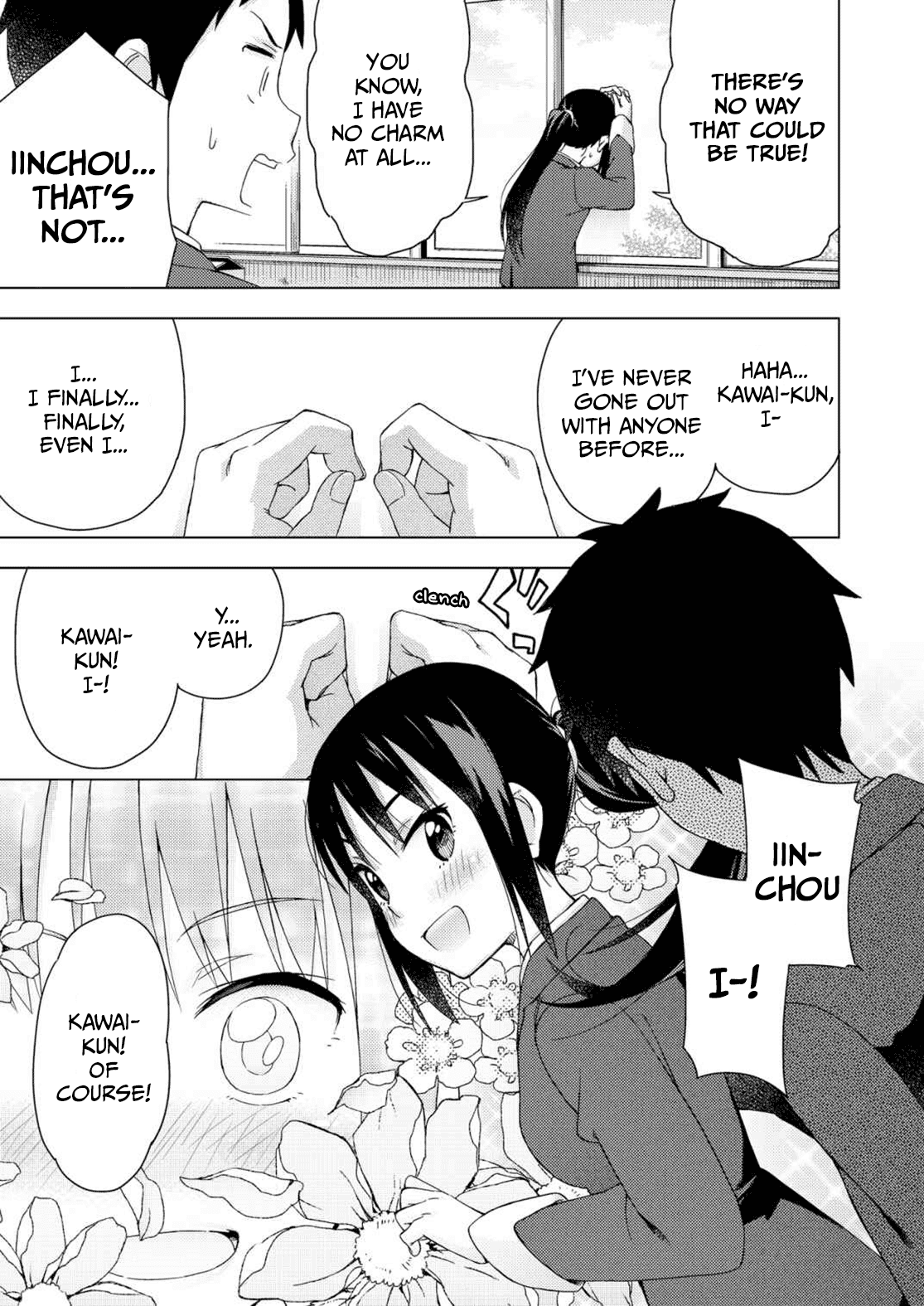 Seifuku Aventure – Chemical Reaction Of High School Students chapter 27 - page 6