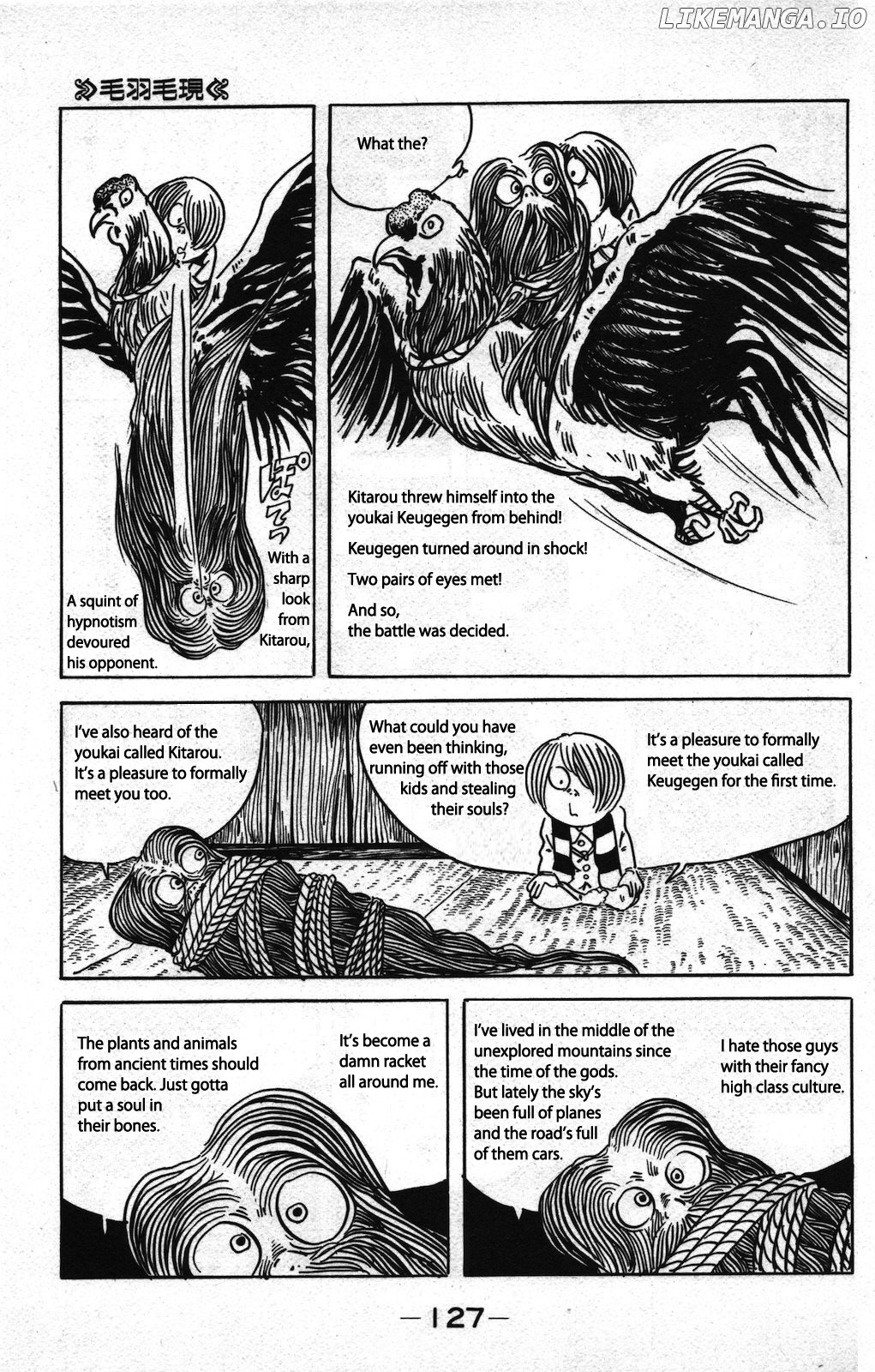 Ge Ge Ge No Kitaro chapter 1 - page 13