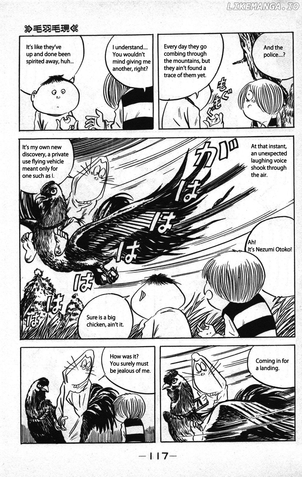 Ge Ge Ge No Kitaro chapter 1 - page 3