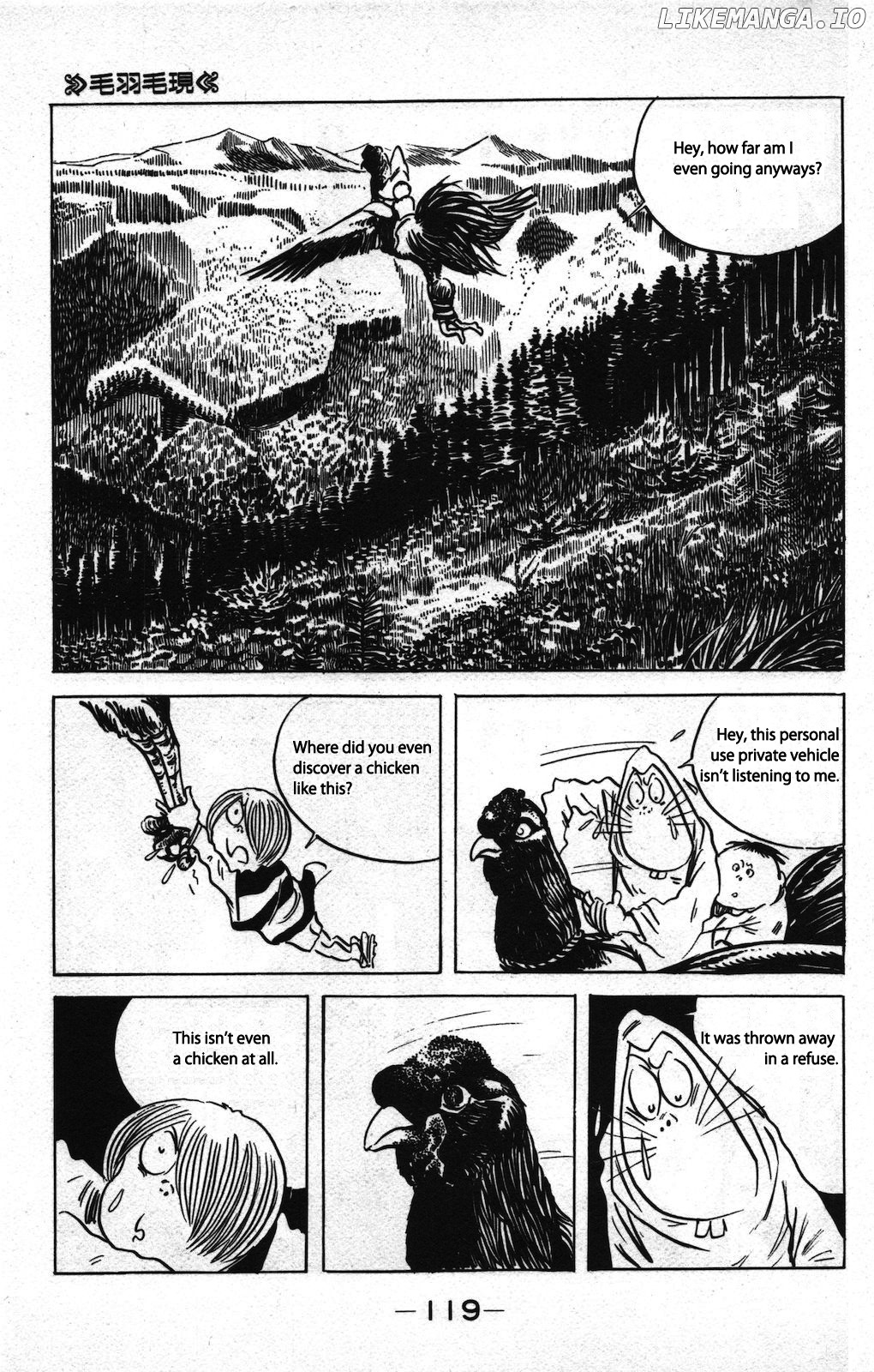 Ge Ge Ge No Kitaro chapter 1 - page 5