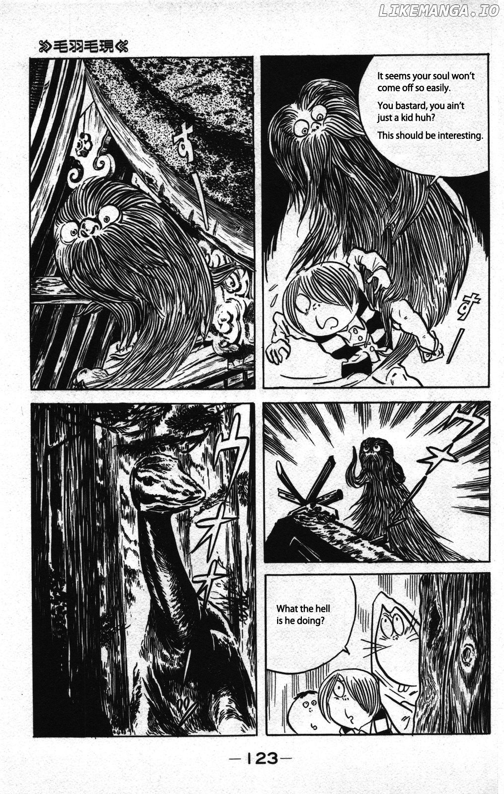Ge Ge Ge No Kitaro chapter 1 - page 9
