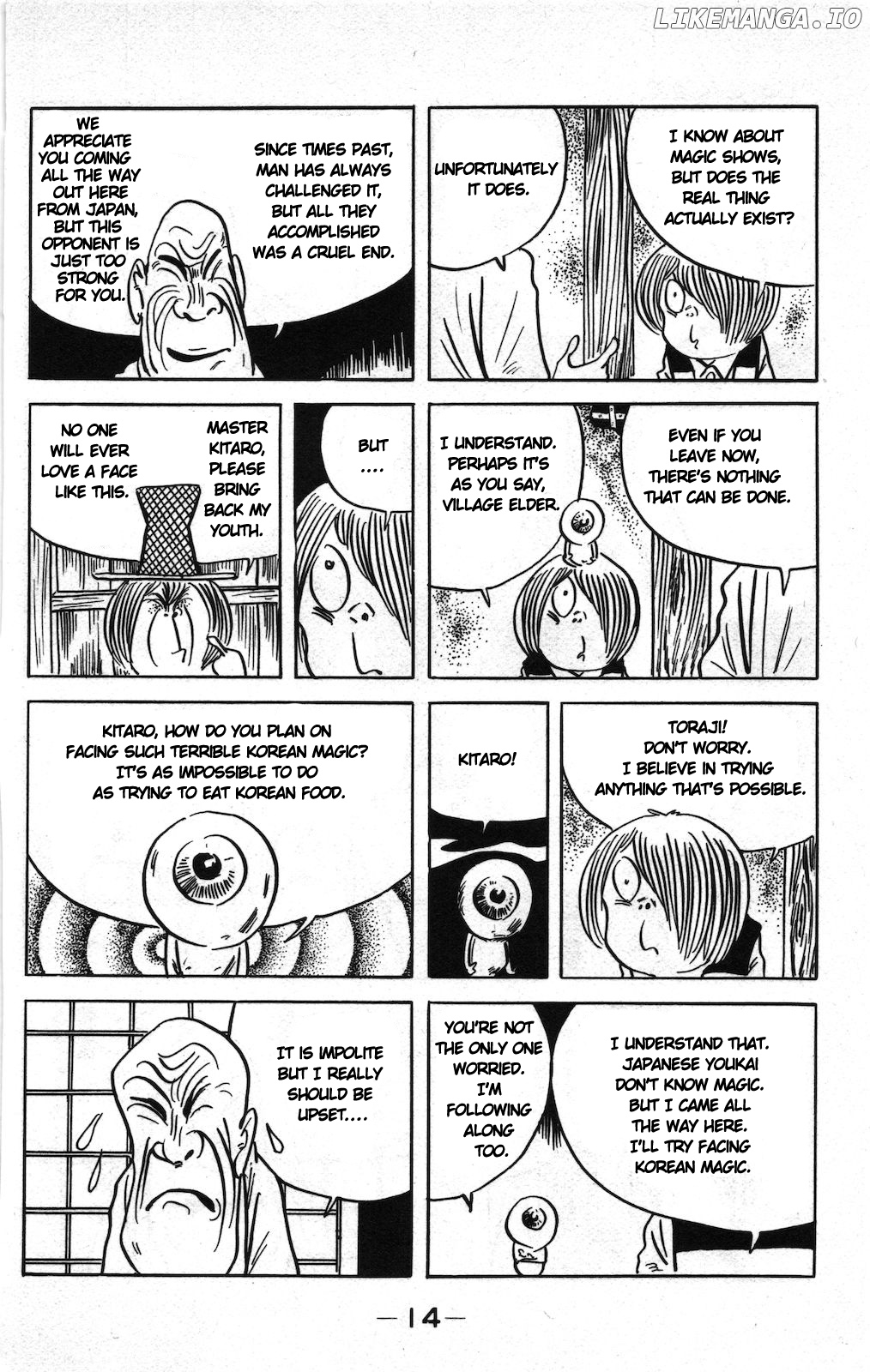 Ge Ge Ge No Kitaro chapter 15.3 - page 11