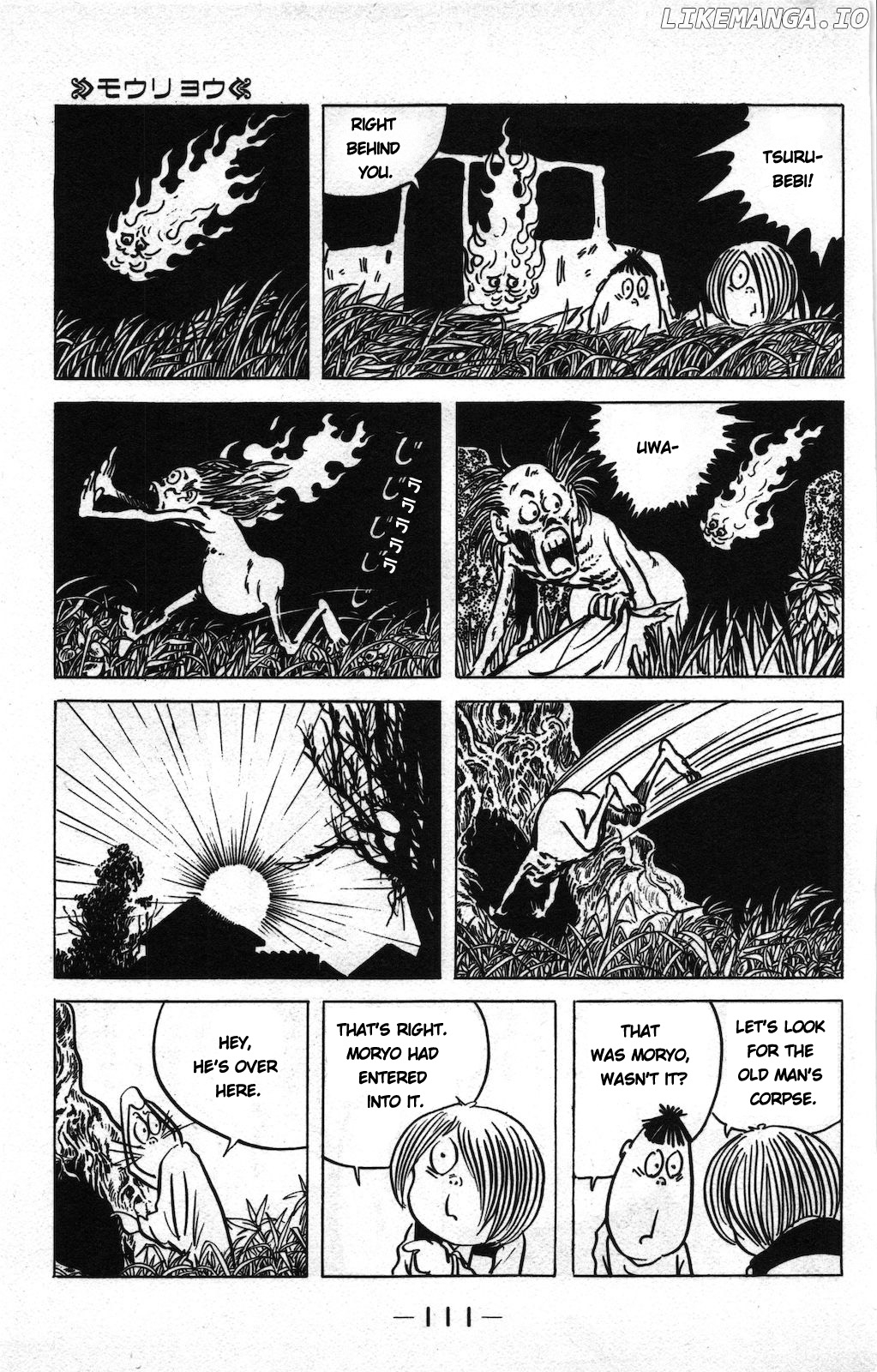 Ge Ge Ge No Kitaro chapter 16 - page 11