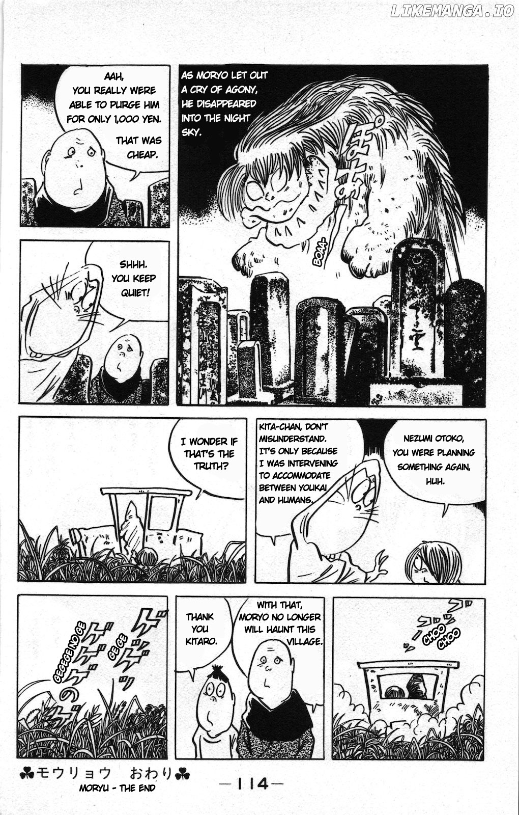 Ge Ge Ge No Kitaro chapter 16 - page 14