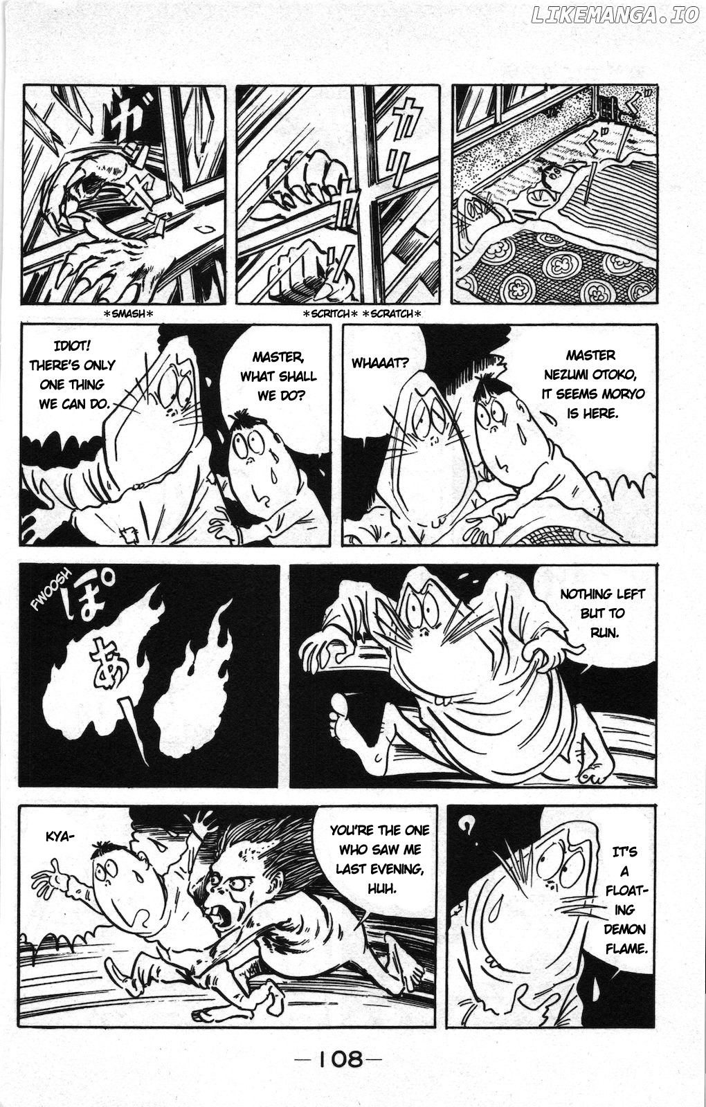 Ge Ge Ge No Kitaro chapter 16 - page 8