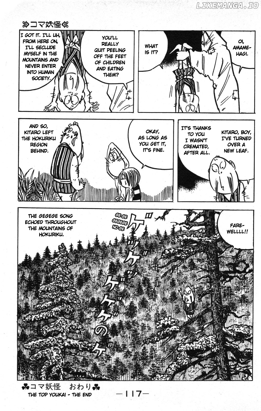 Ge Ge Ge No Kitaro chapter 17 - page 15