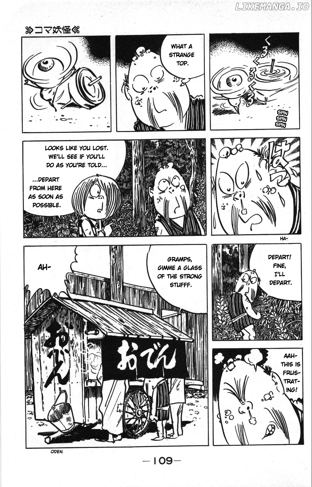 Ge Ge Ge No Kitaro chapter 17 - page 7