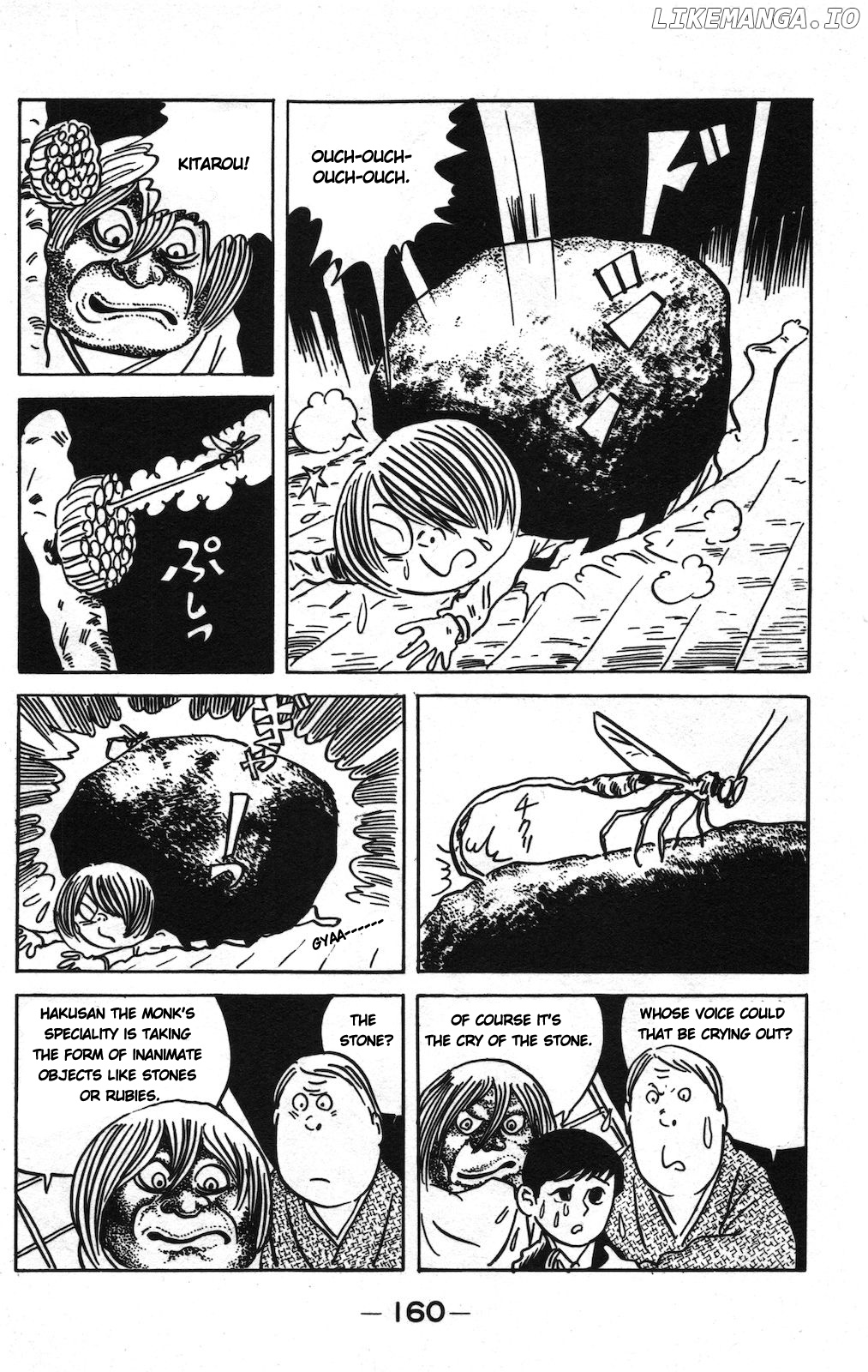 Ge Ge Ge No Kitaro chapter 5 - page 13