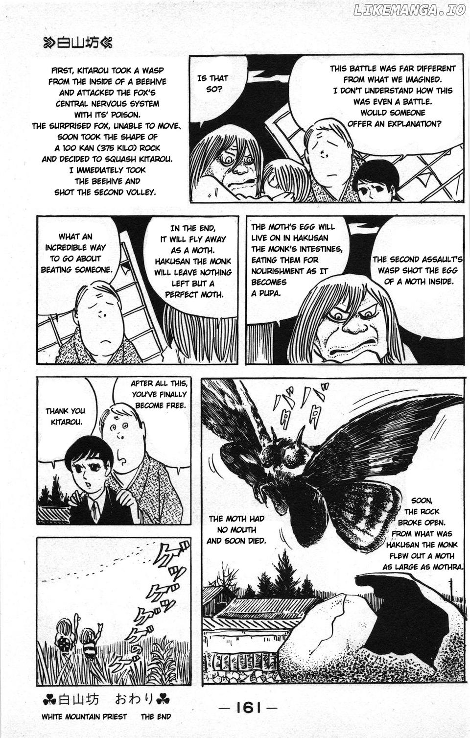 Ge Ge Ge No Kitaro chapter 5 - page 14