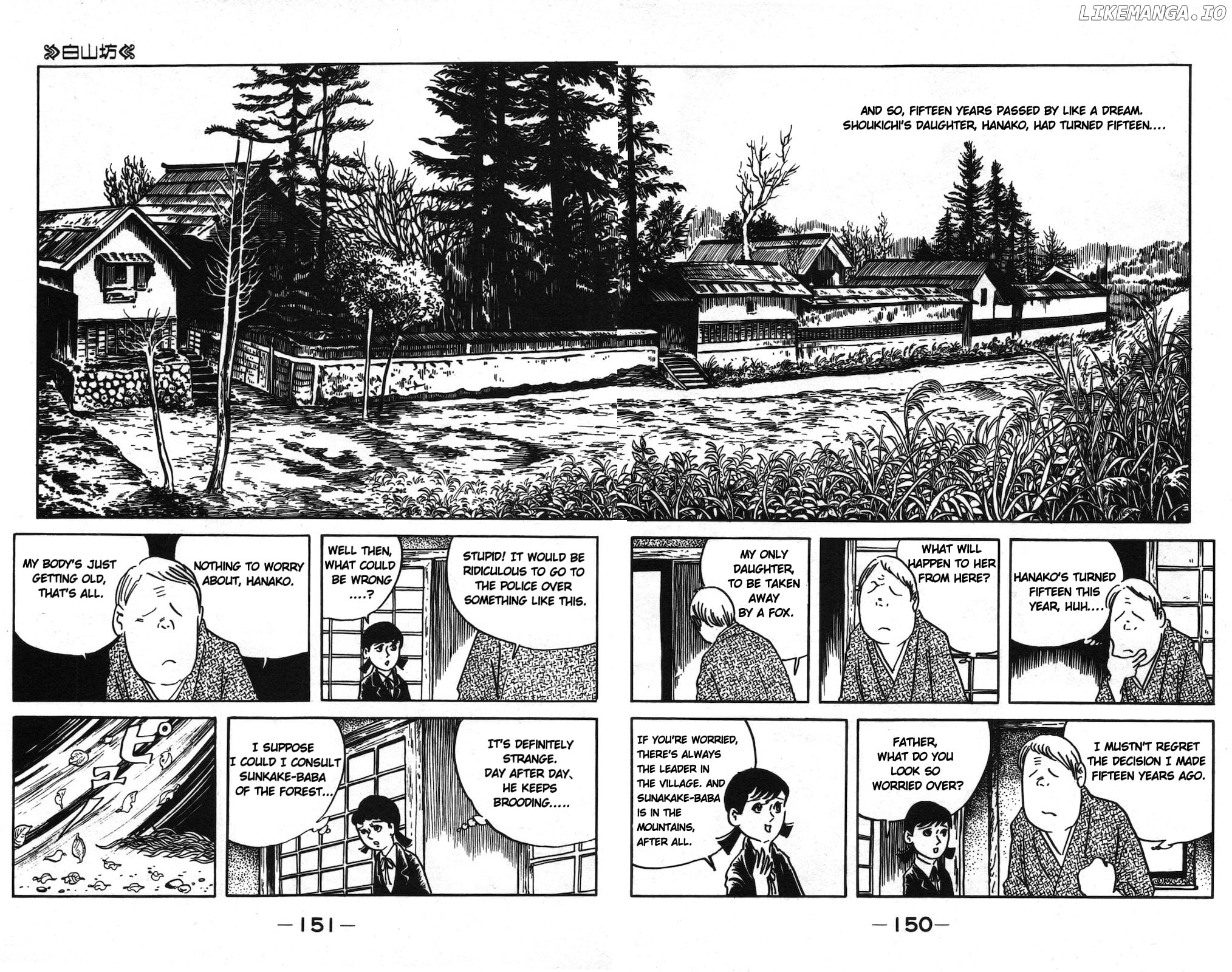 Ge Ge Ge No Kitaro chapter 5 - page 4
