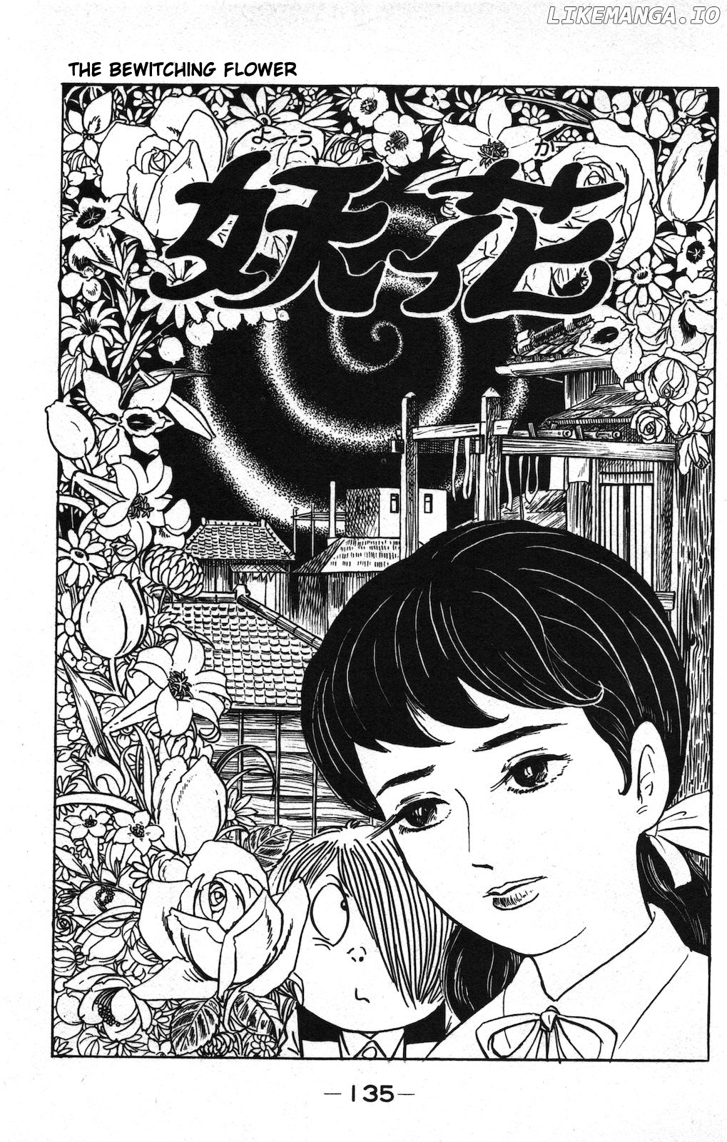 Ge Ge Ge No Kitaro chapter 18 - page 1