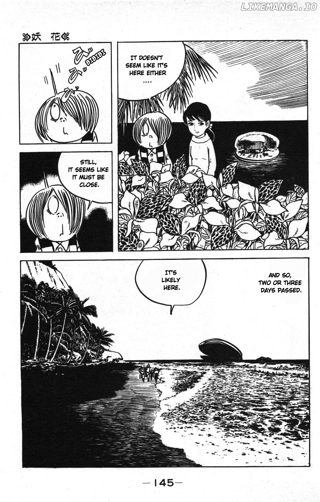 Ge Ge Ge No Kitaro chapter 18 - page 11