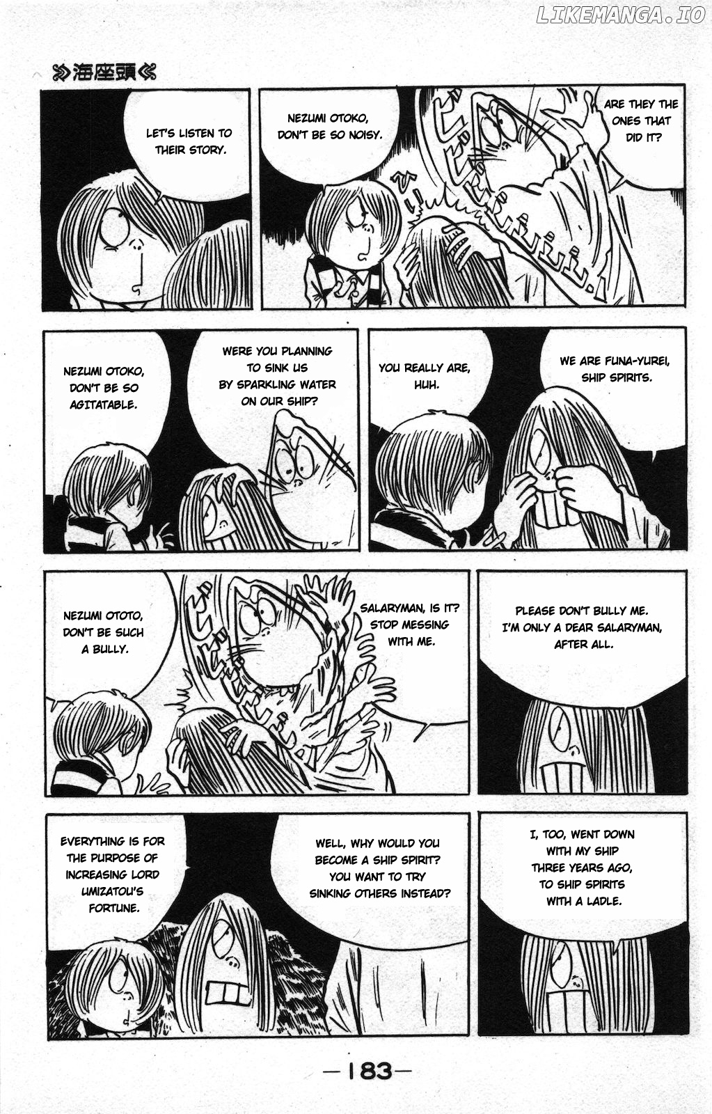 Ge Ge Ge No Kitaro chapter 6 - page 7