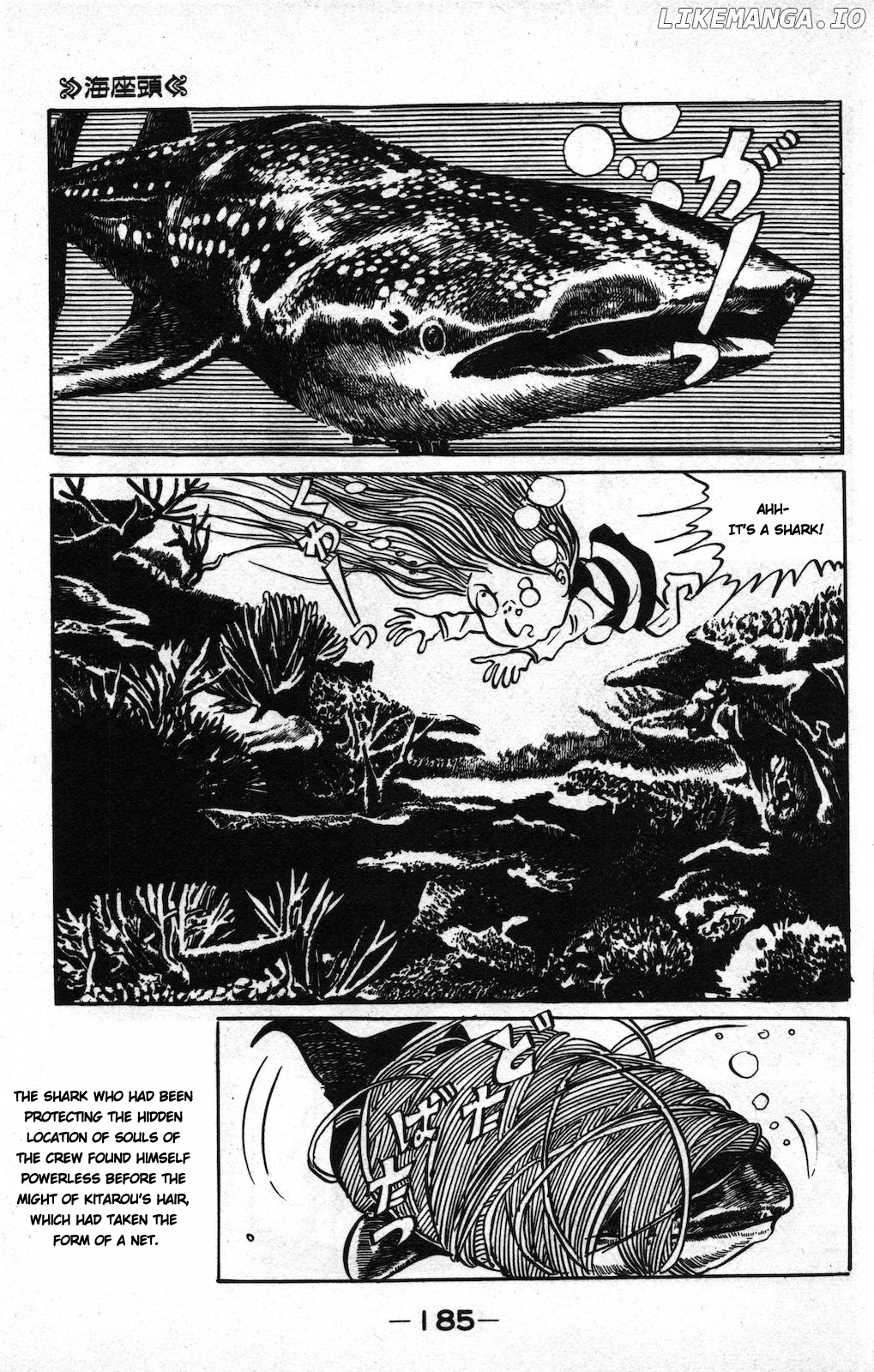 Ge Ge Ge No Kitaro chapter 6 - page 9