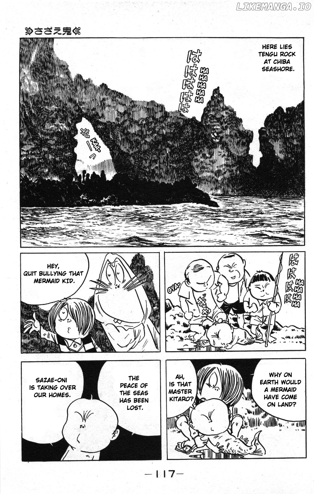 Ge Ge Ge No Kitaro chapter 19 - page 4