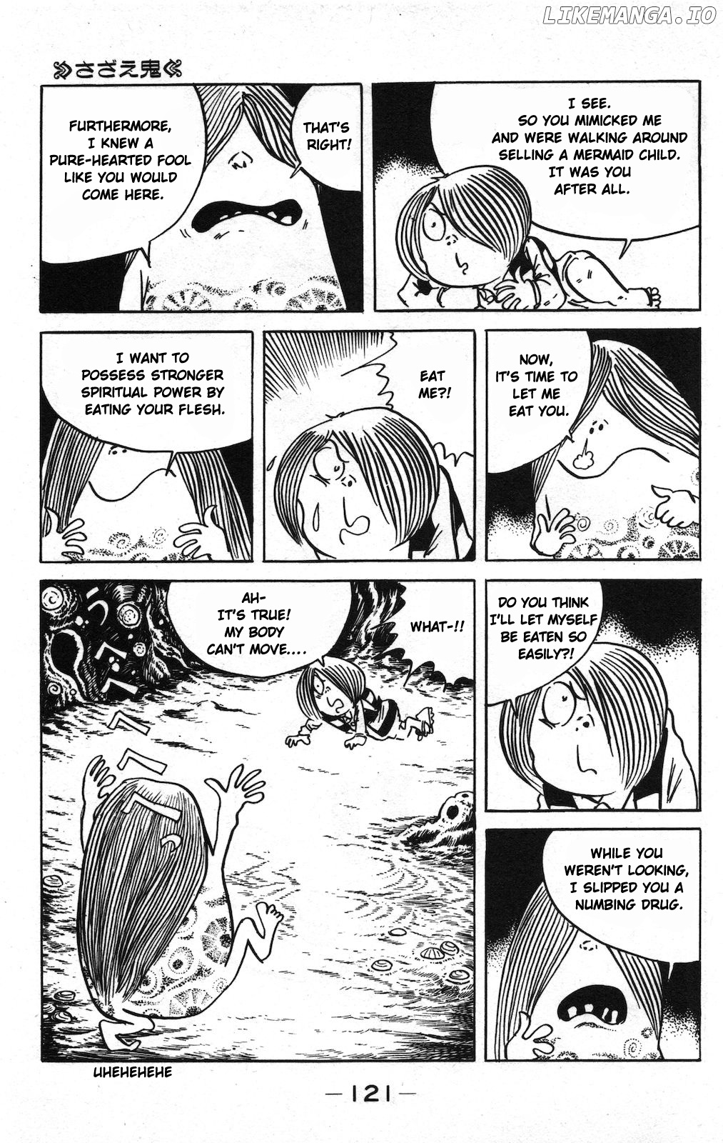 Ge Ge Ge No Kitaro chapter 19 - page 7