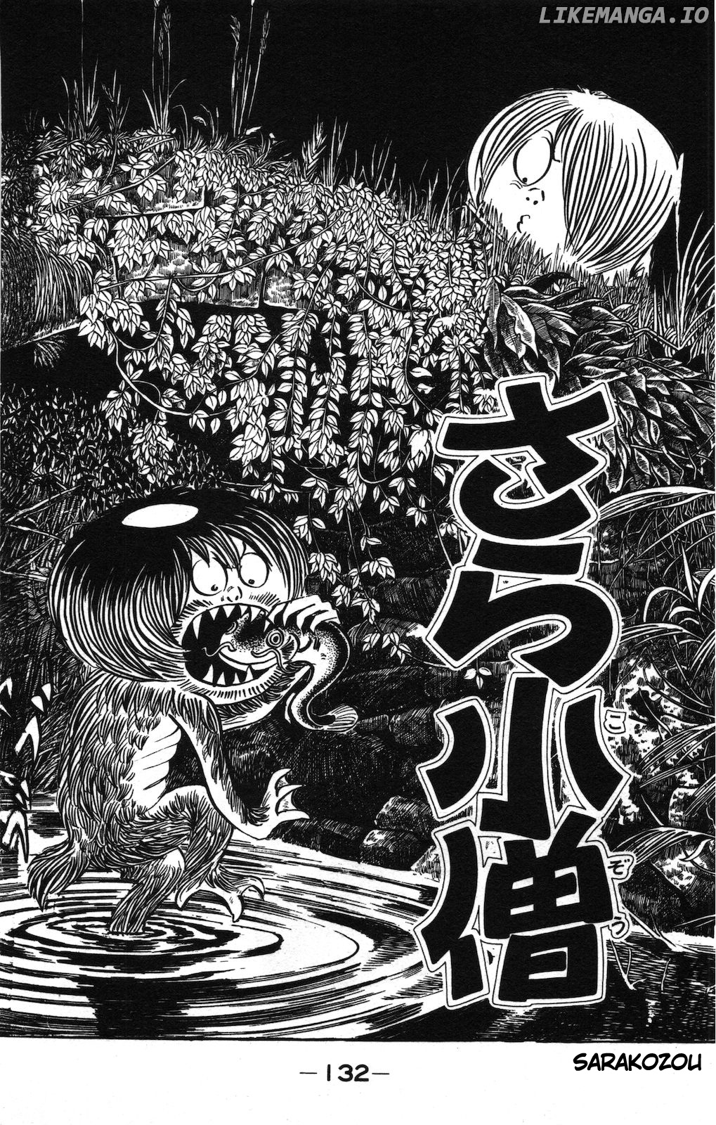 Ge Ge Ge No Kitaro chapter 7 - page 1