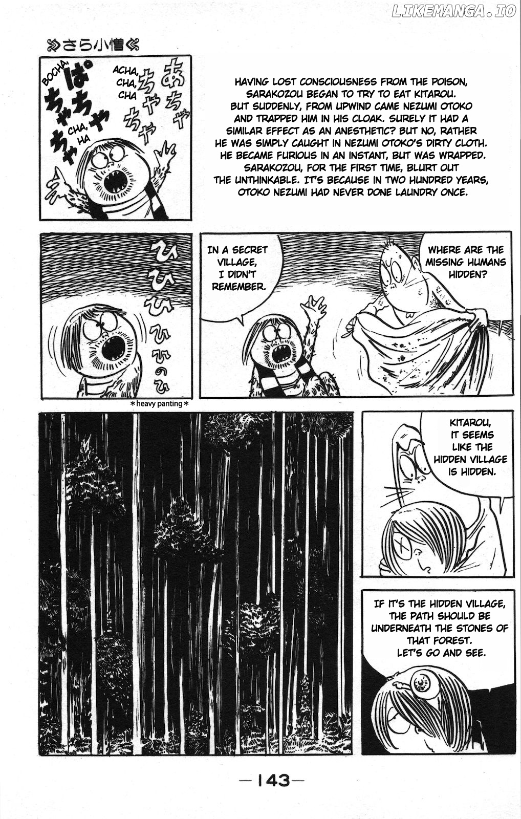 Ge Ge Ge No Kitaro chapter 7 - page 12