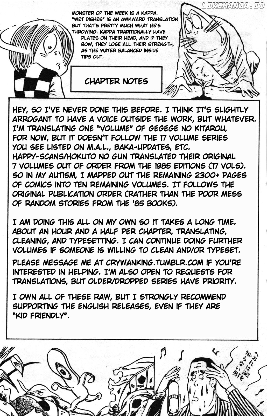 Ge Ge Ge No Kitaro chapter 7 - page 16