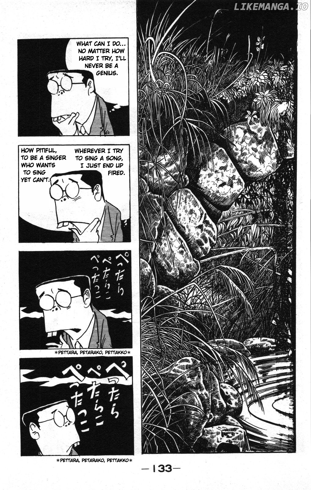 Ge Ge Ge No Kitaro chapter 7 - page 2