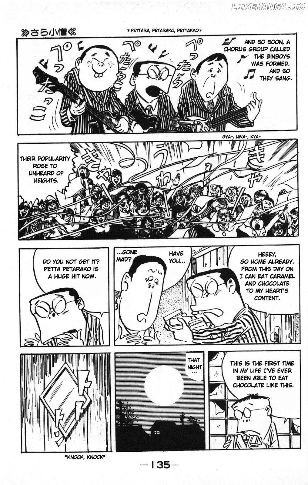 Ge Ge Ge No Kitaro chapter 7 - page 4