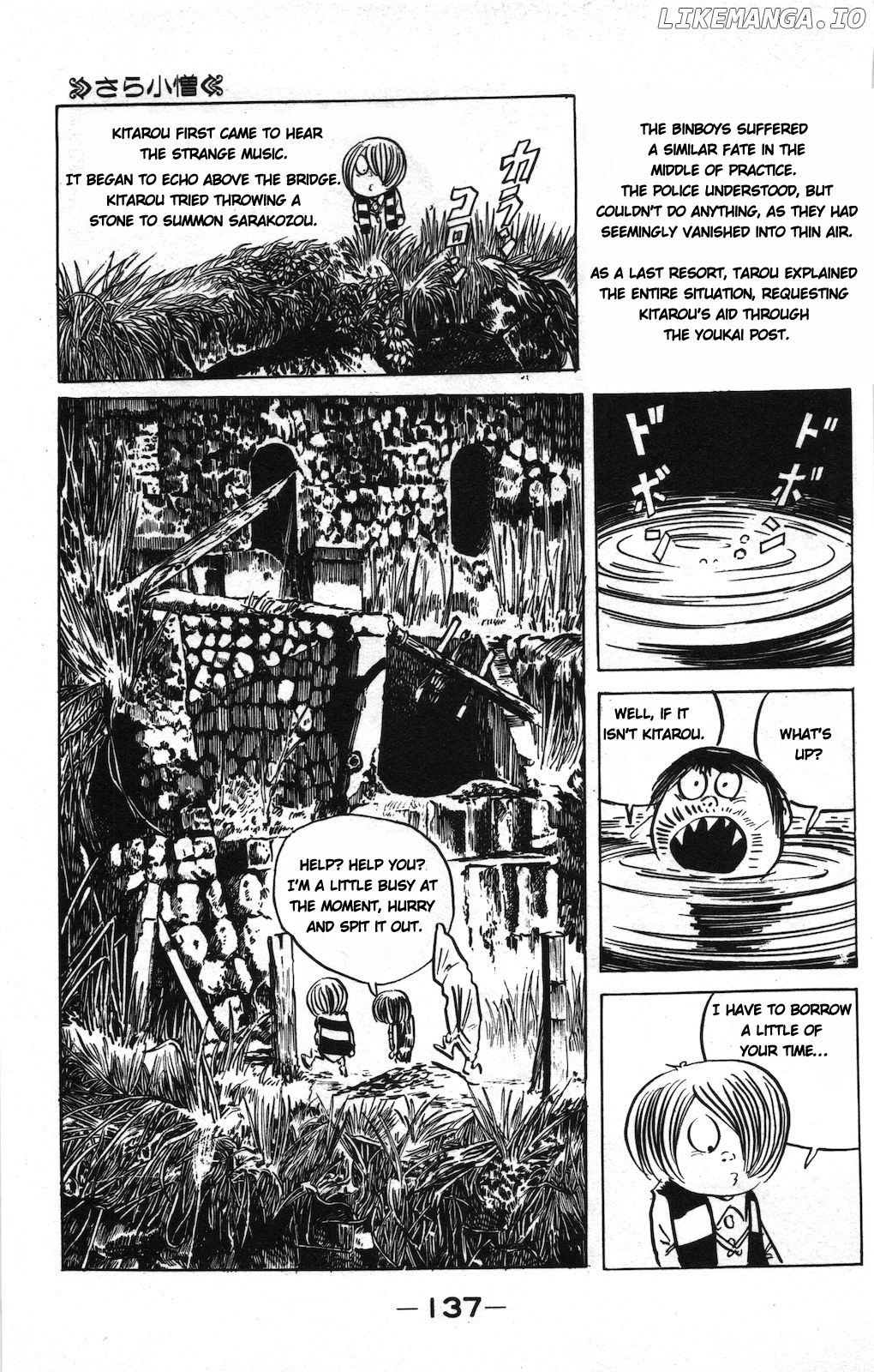 Ge Ge Ge No Kitaro chapter 7 - page 6