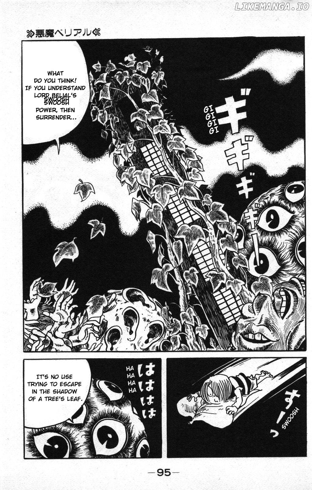 Ge Ge Ge No Kitaro chapter 20 - page 19