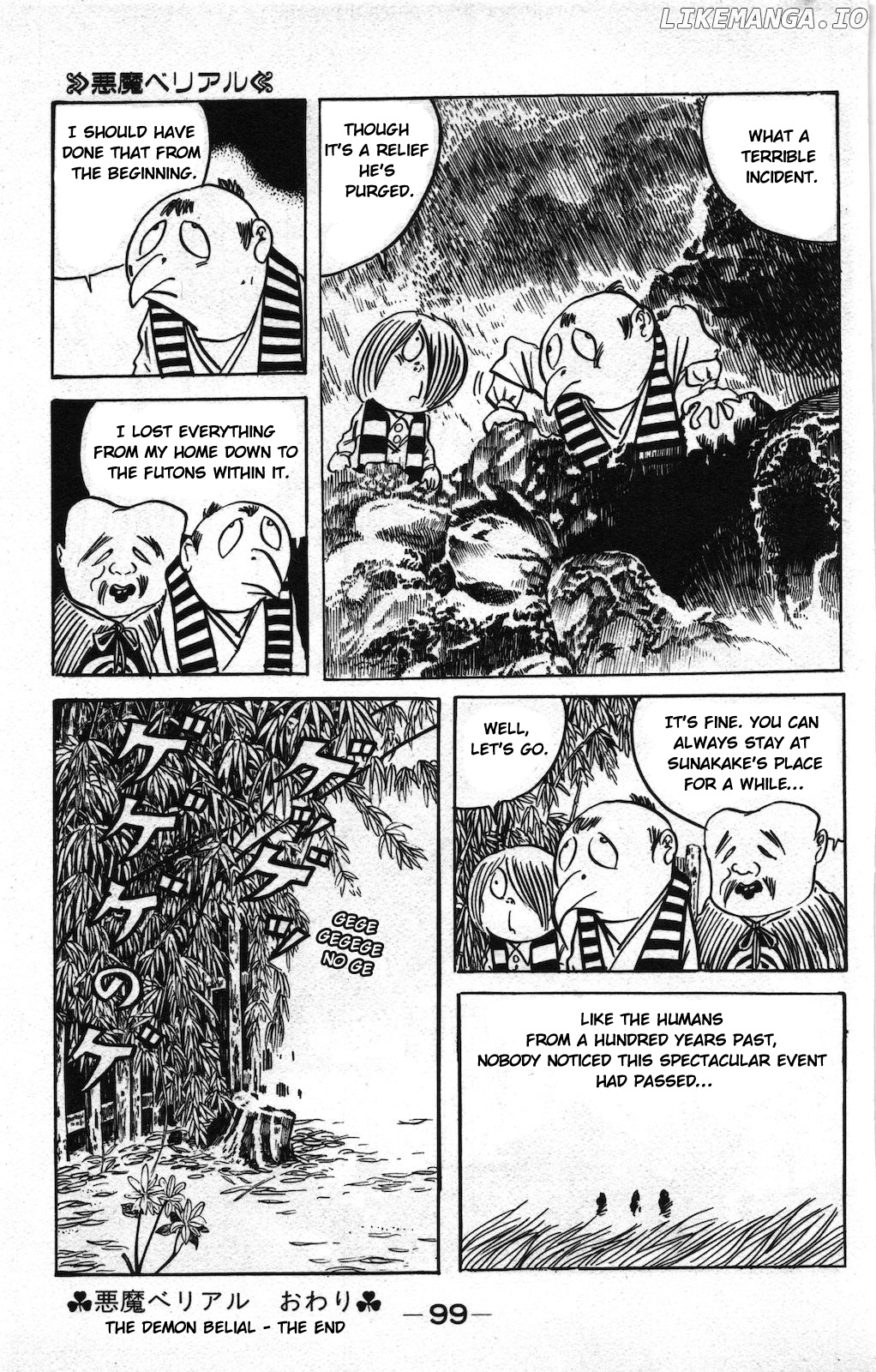 Ge Ge Ge No Kitaro chapter 20 - page 23