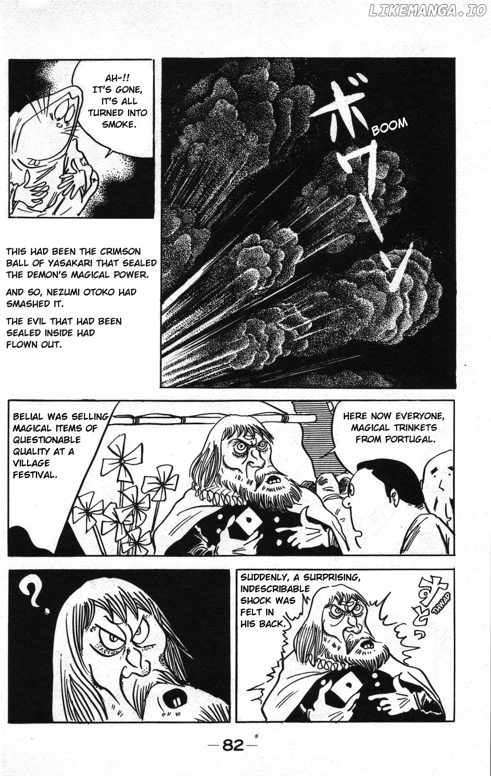 Ge Ge Ge No Kitaro chapter 20 - page 6