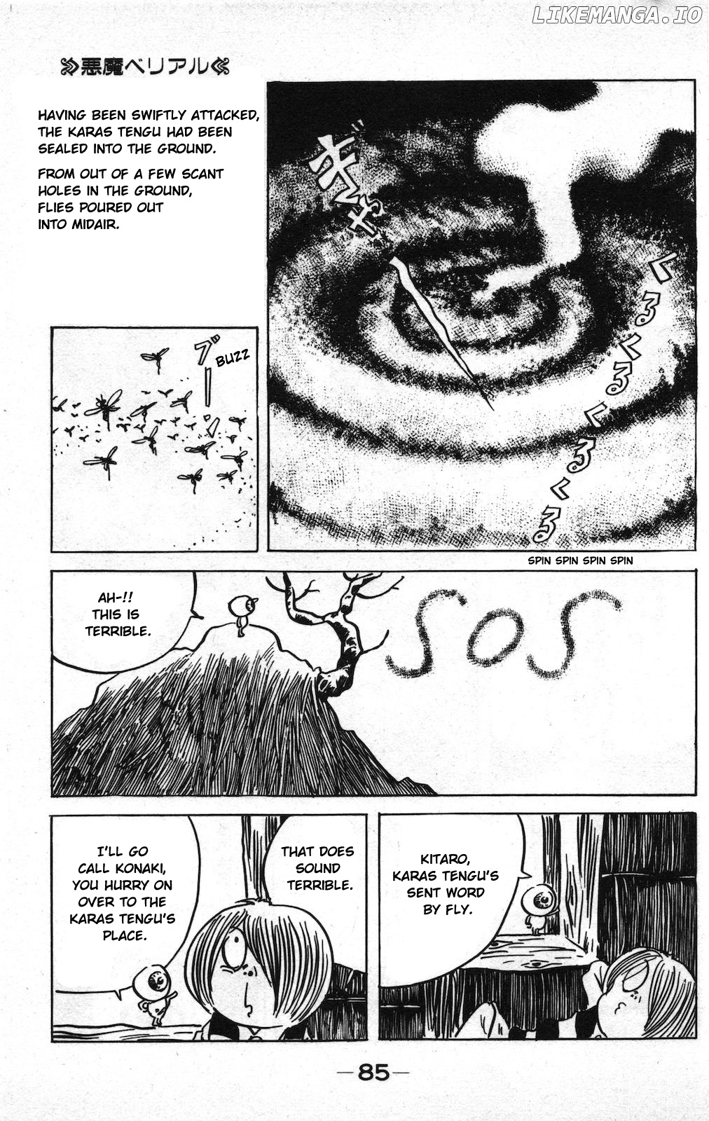 Ge Ge Ge No Kitaro chapter 20 - page 9