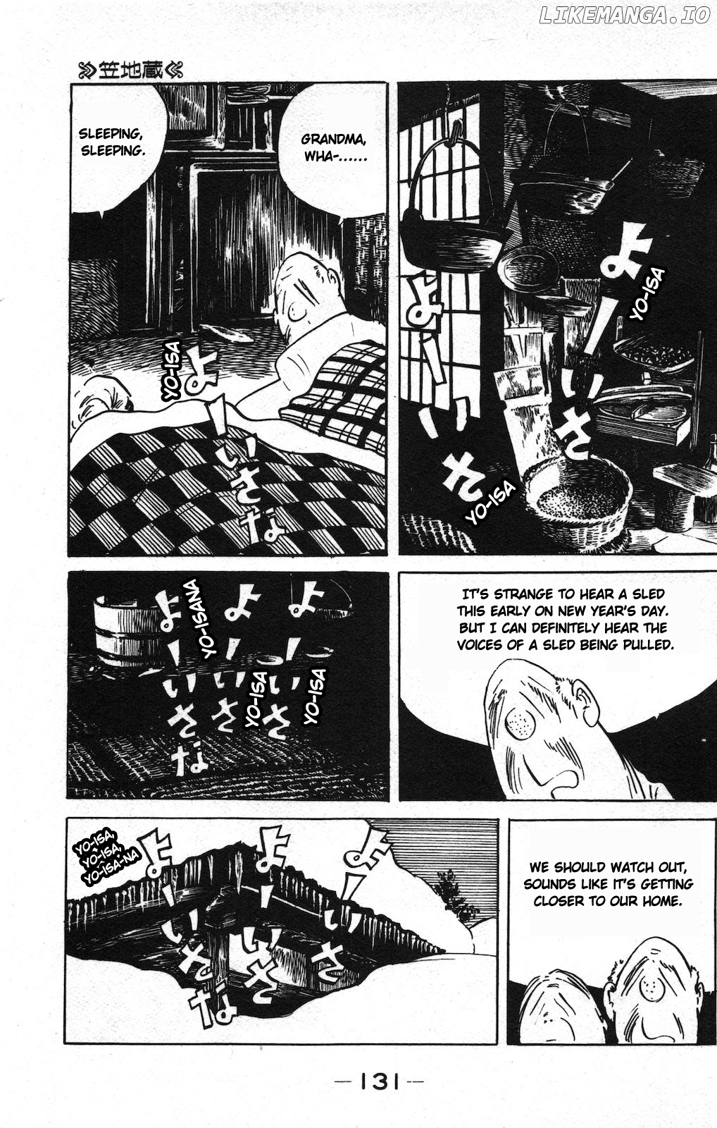 Ge Ge Ge No Kitaro chapter 8 - page 12