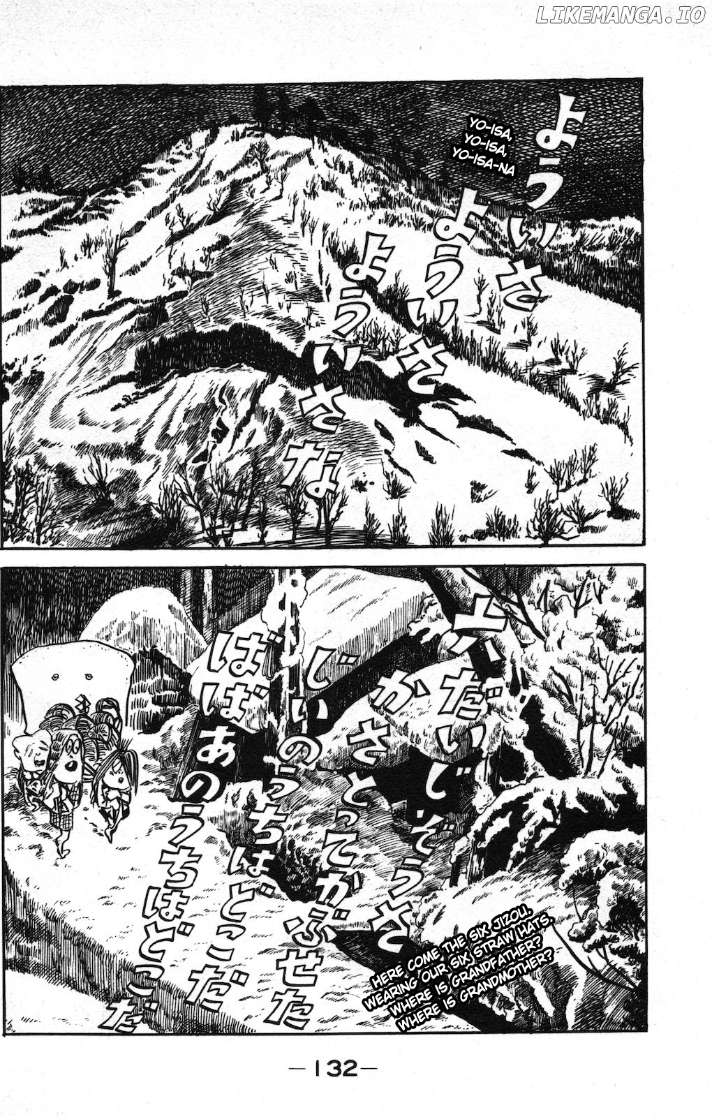 Ge Ge Ge No Kitaro chapter 8 - page 13