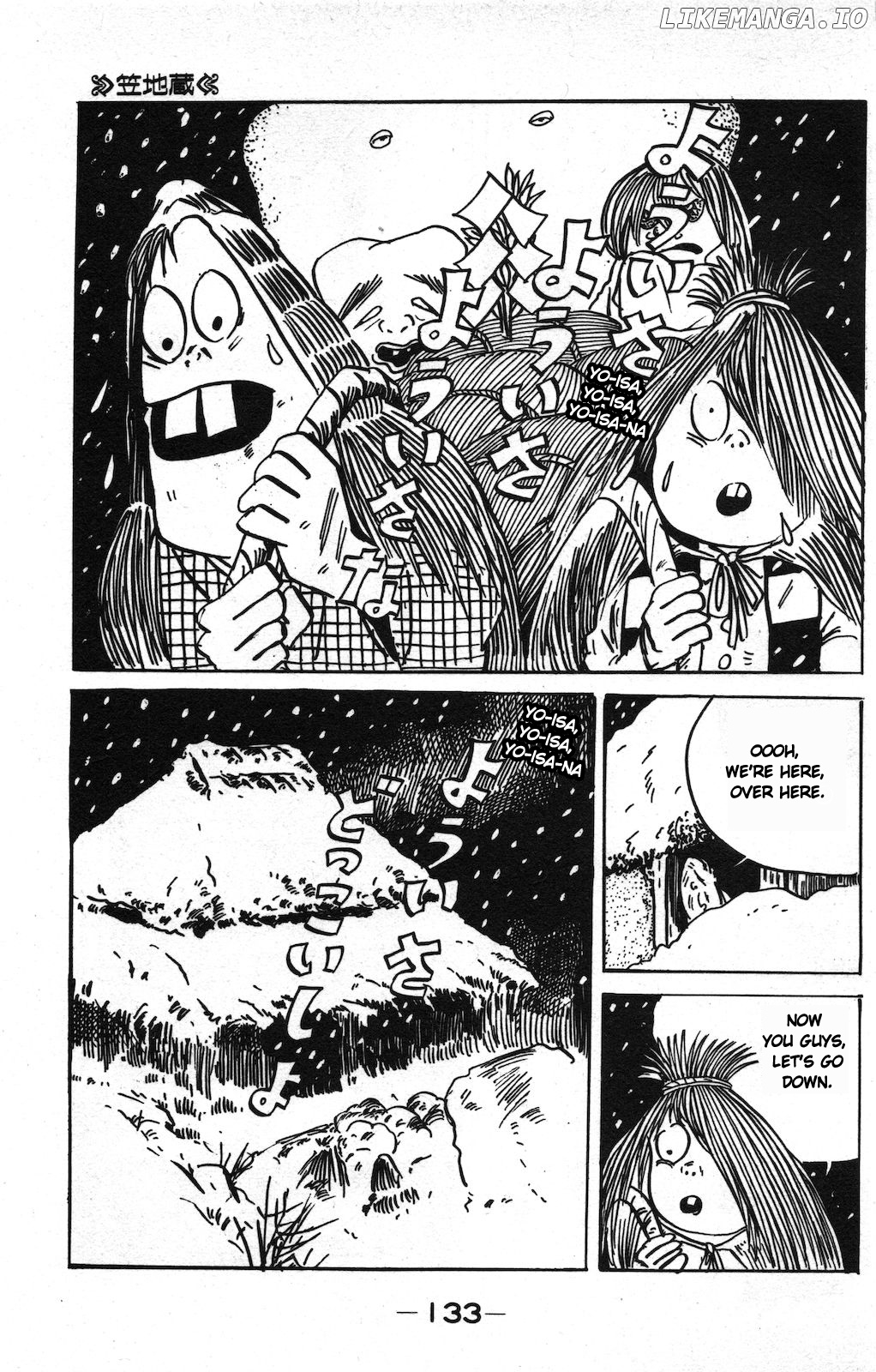Ge Ge Ge No Kitaro chapter 8 - page 14