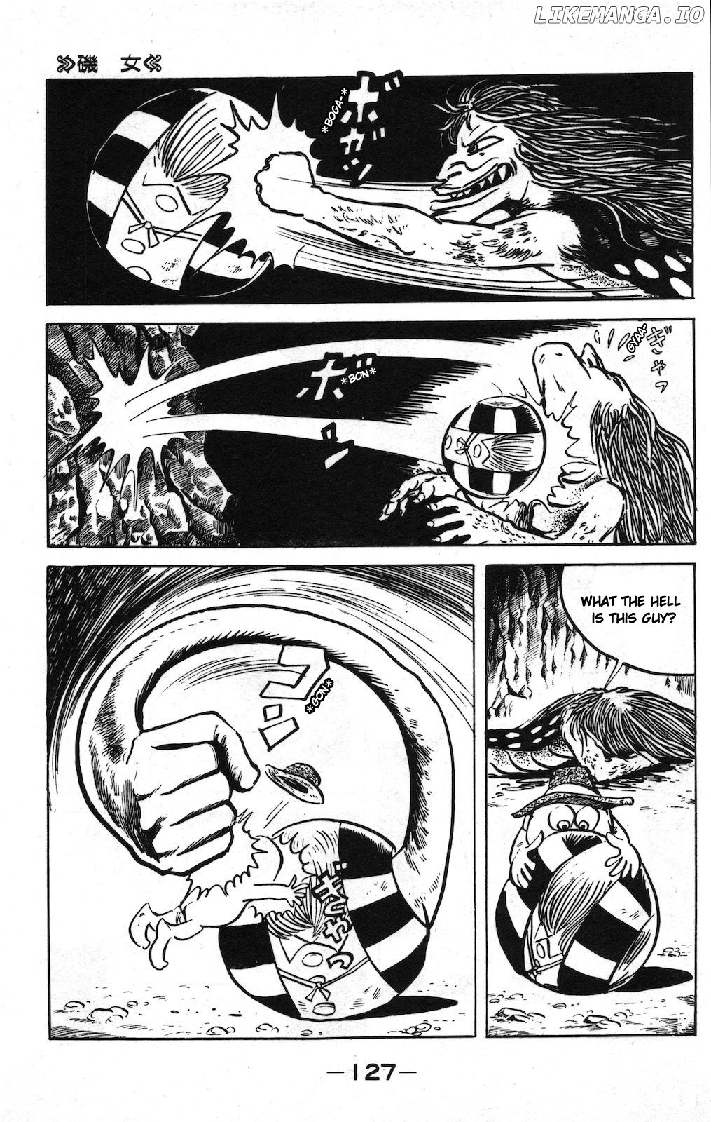 Ge Ge Ge No Kitaro chapter 9 - page 11
