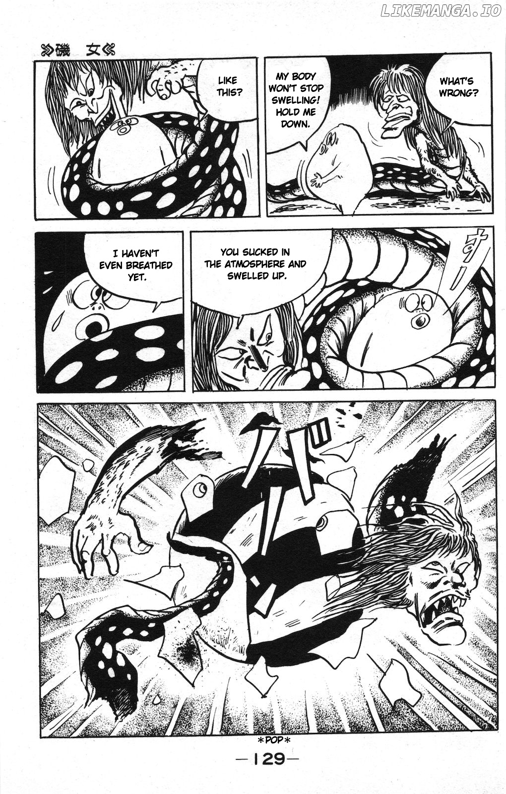 Ge Ge Ge No Kitaro chapter 9 - page 13
